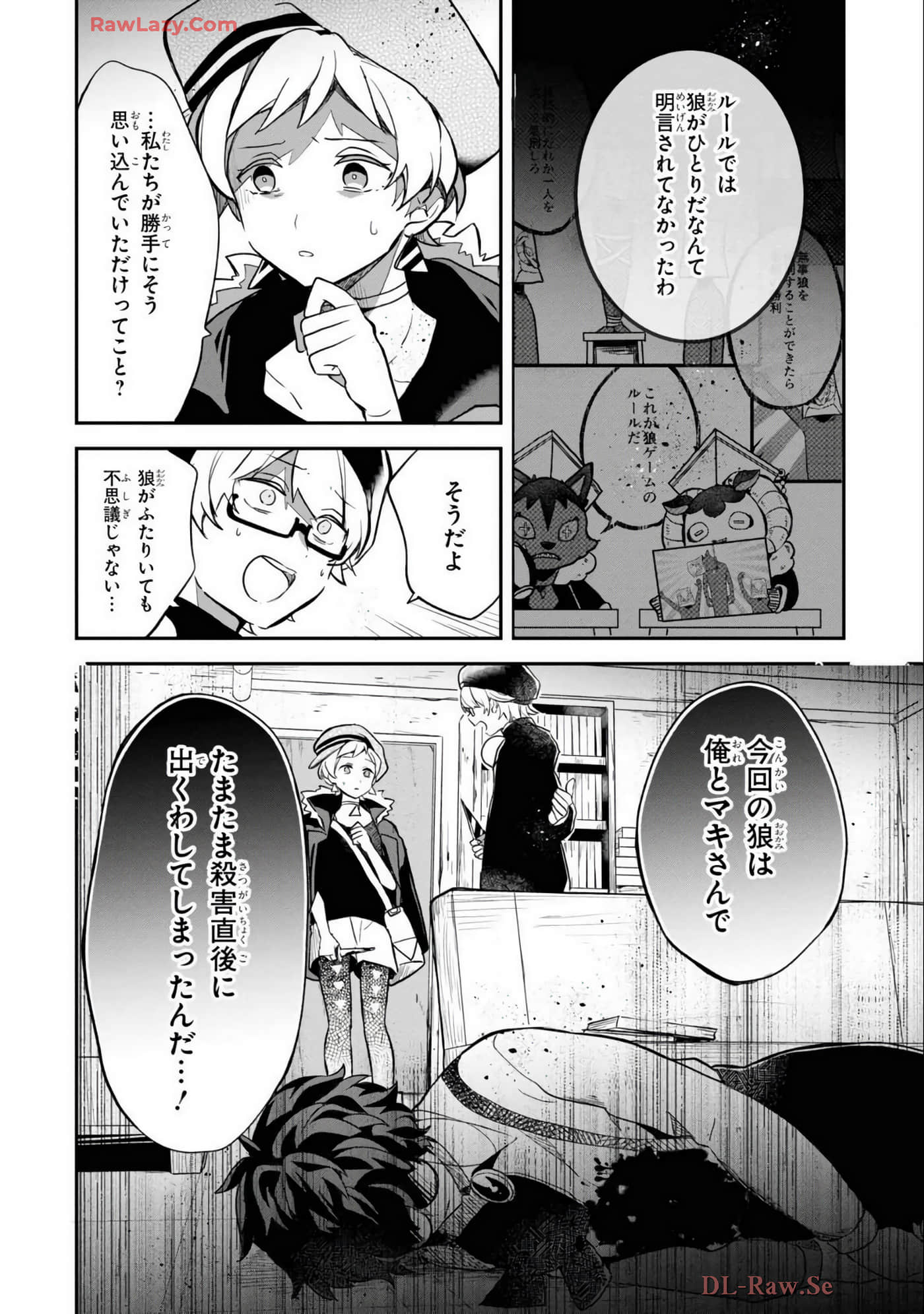 Page 94