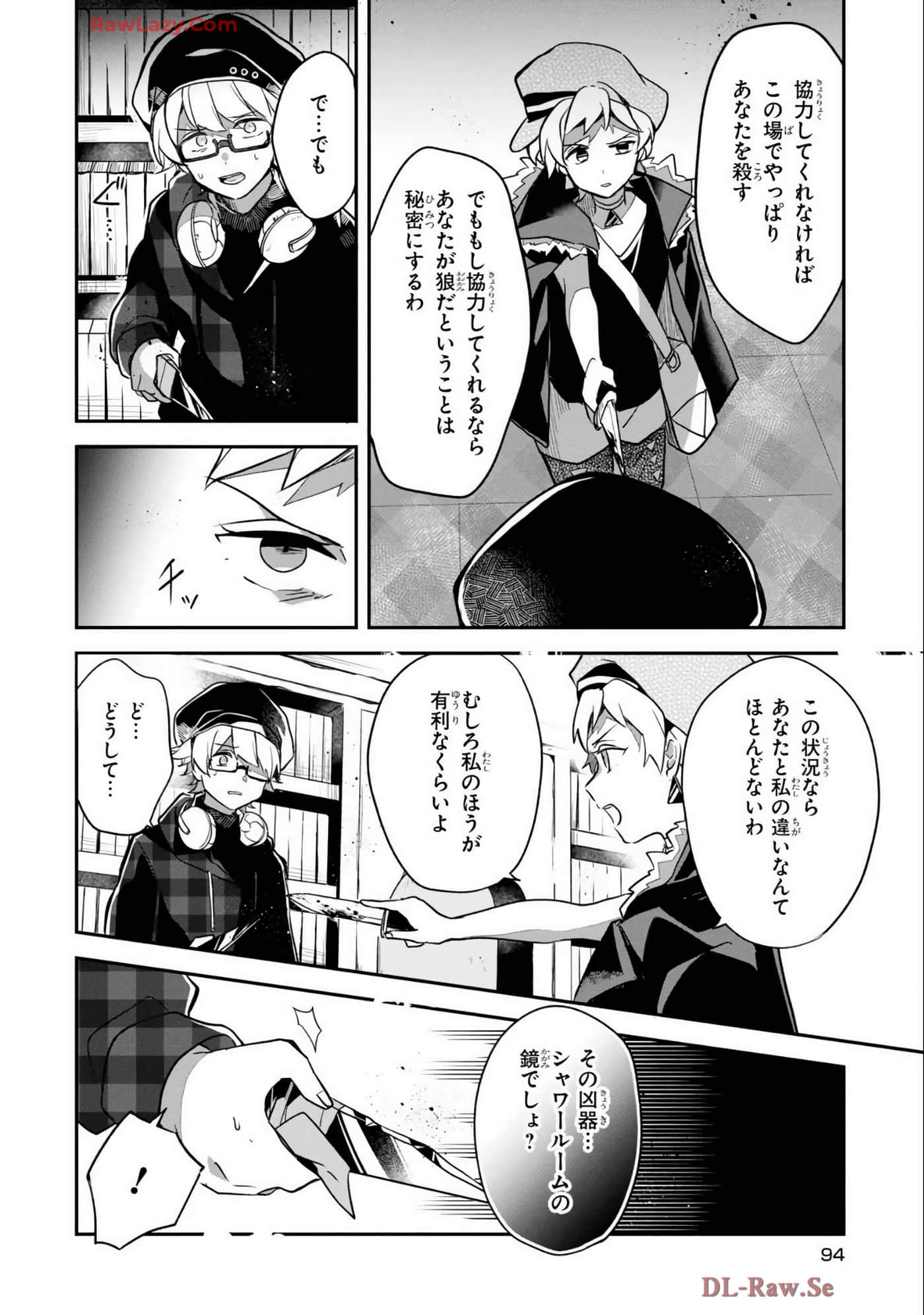 Page 96
