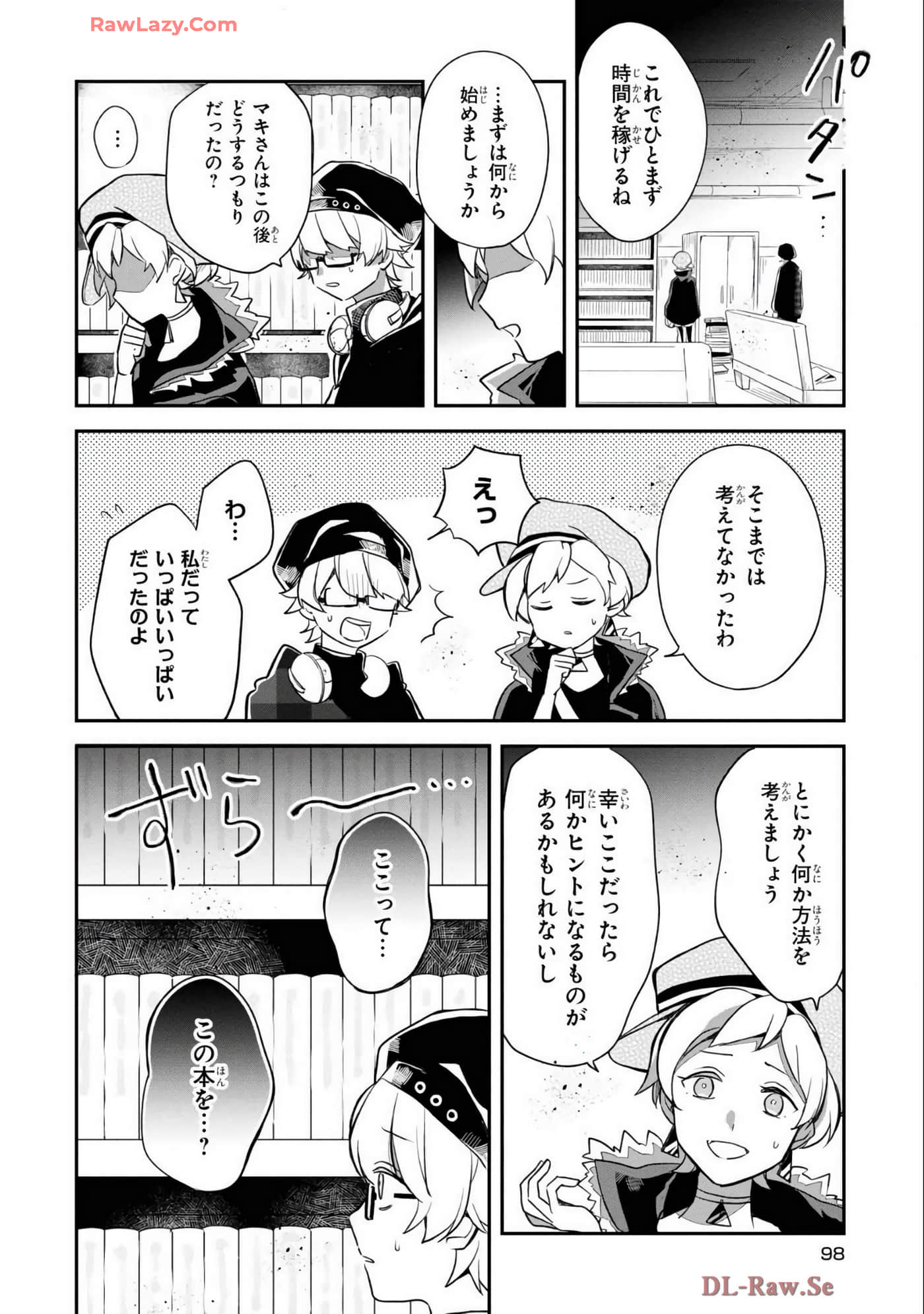 Page 100