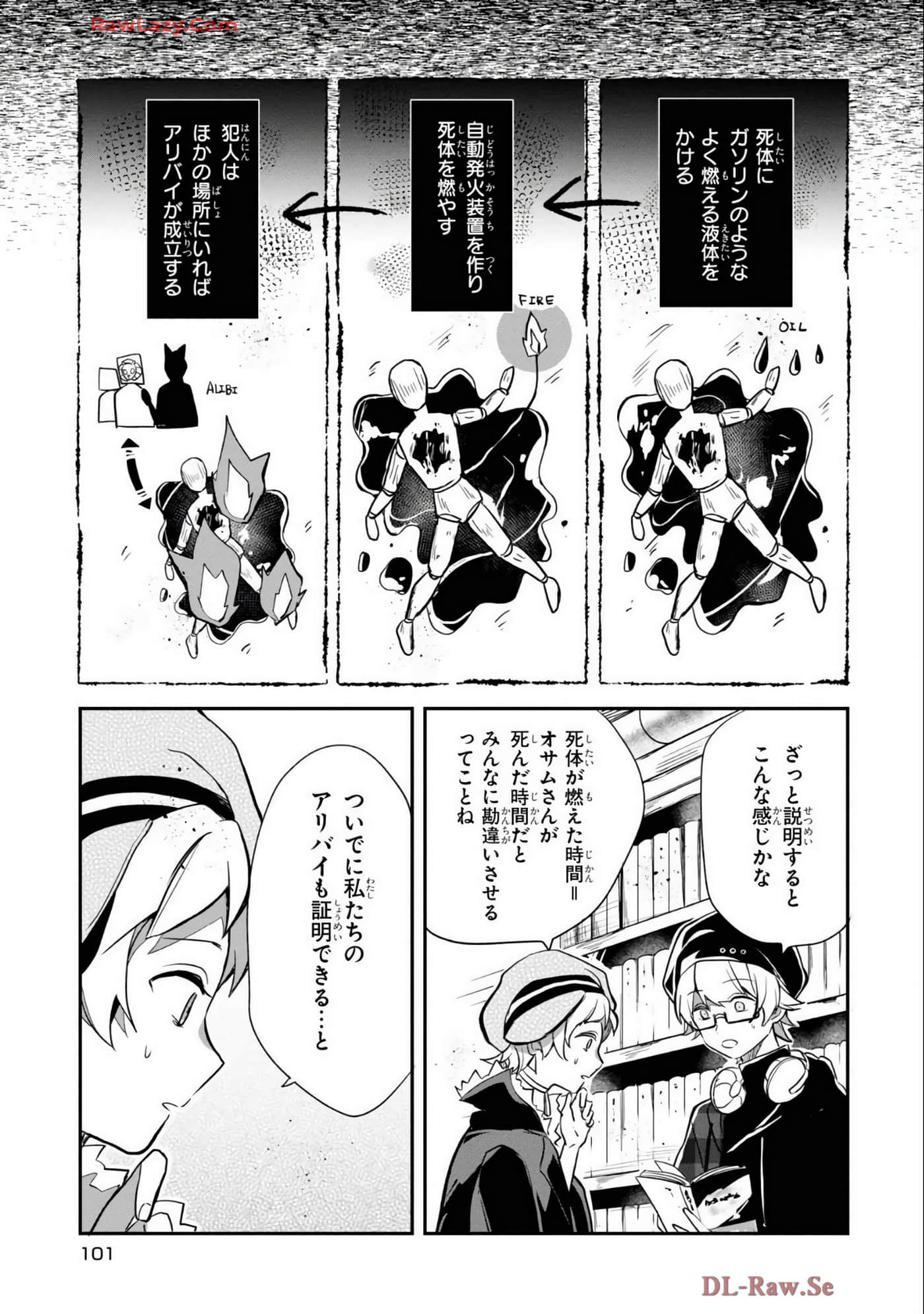 Page 103