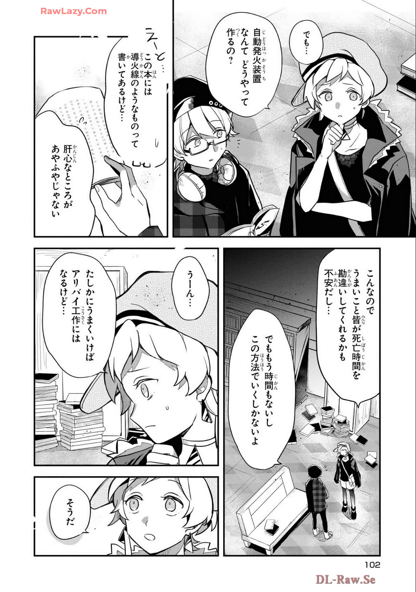 Page 104