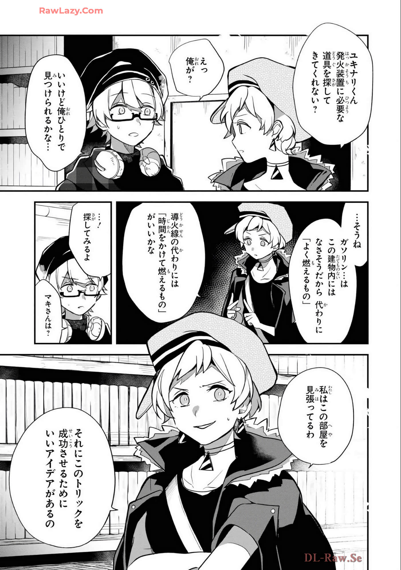 Page 105