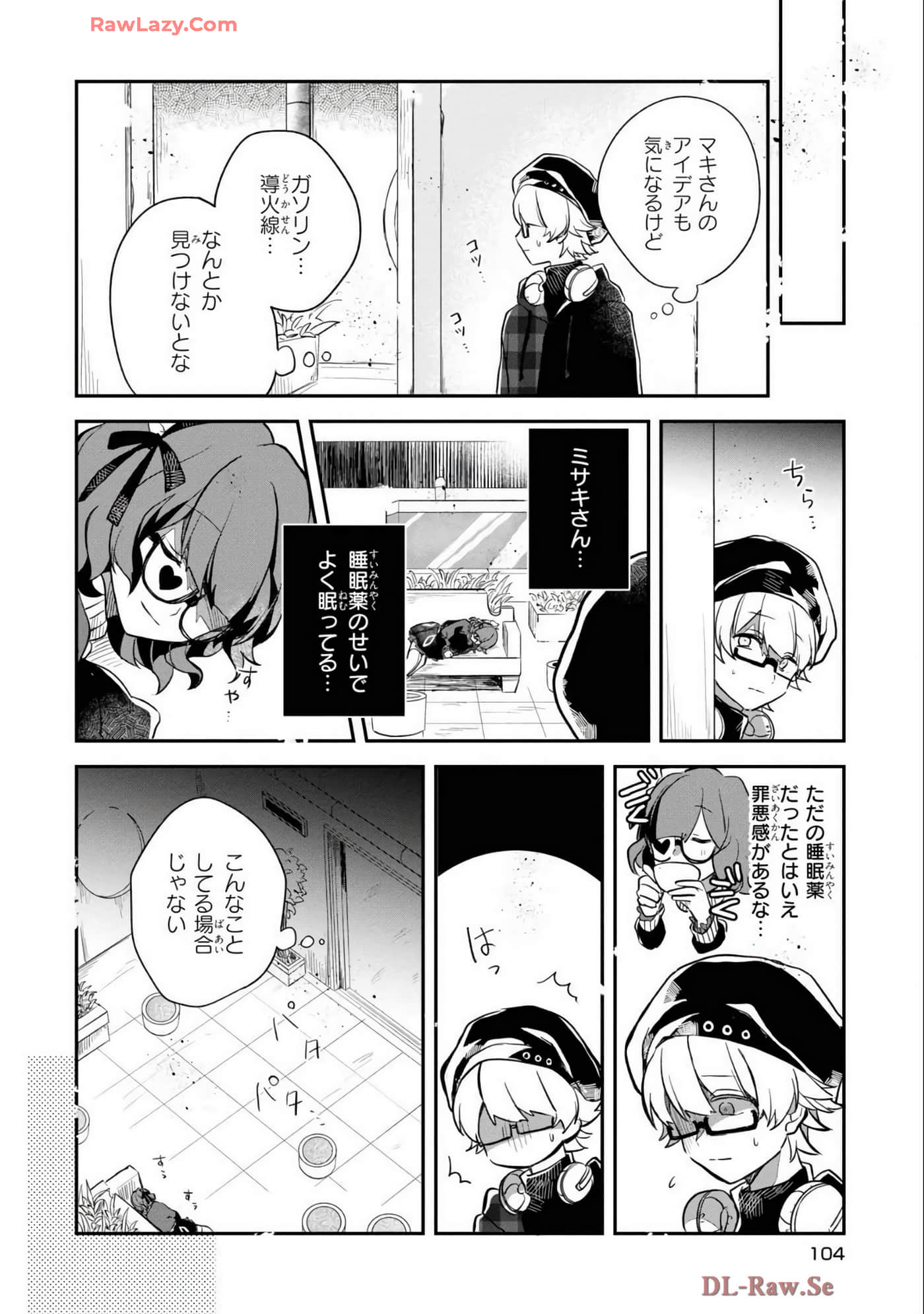 Page 106