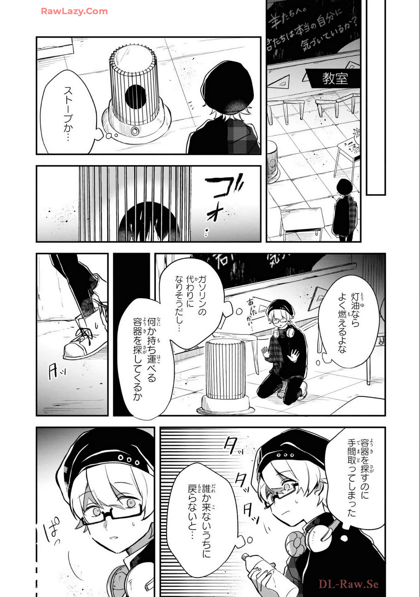 Page 107