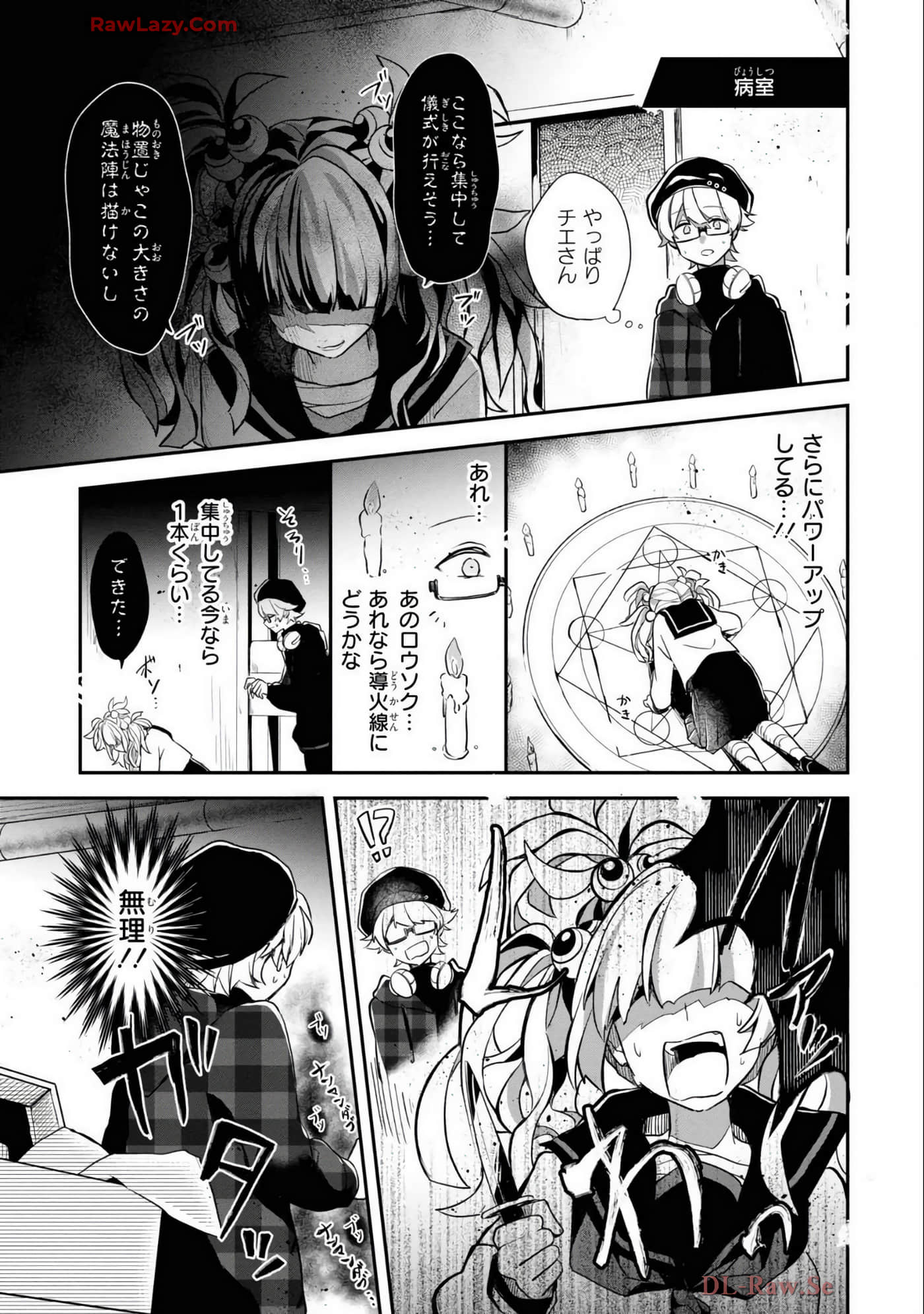 Page 109