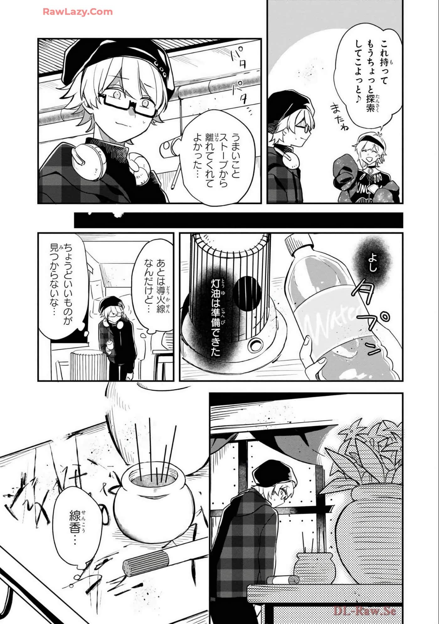 Page 111