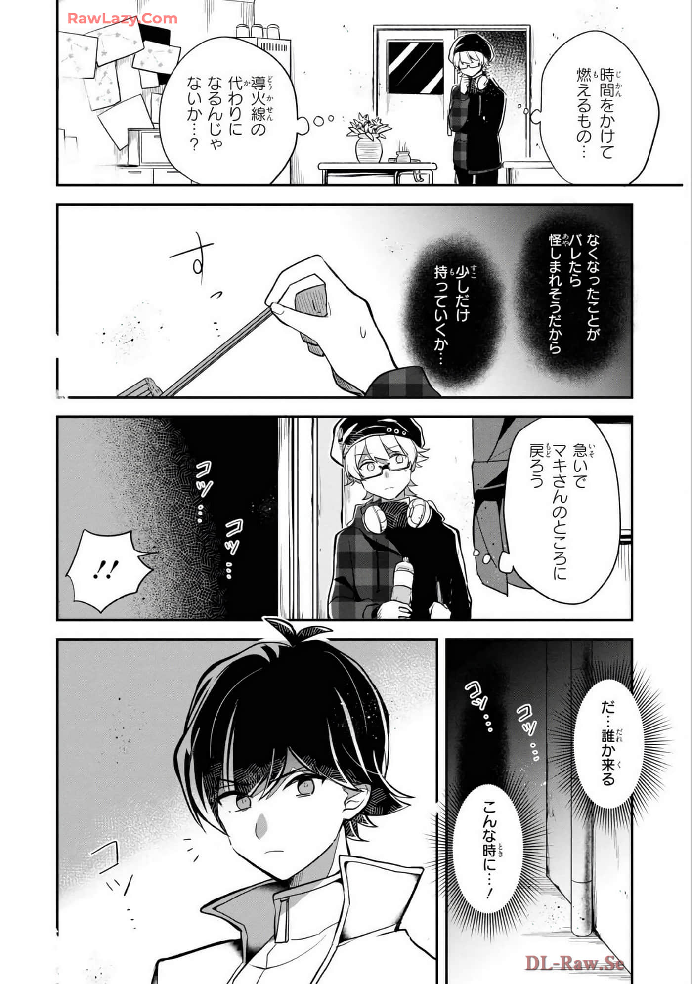 Page 112
