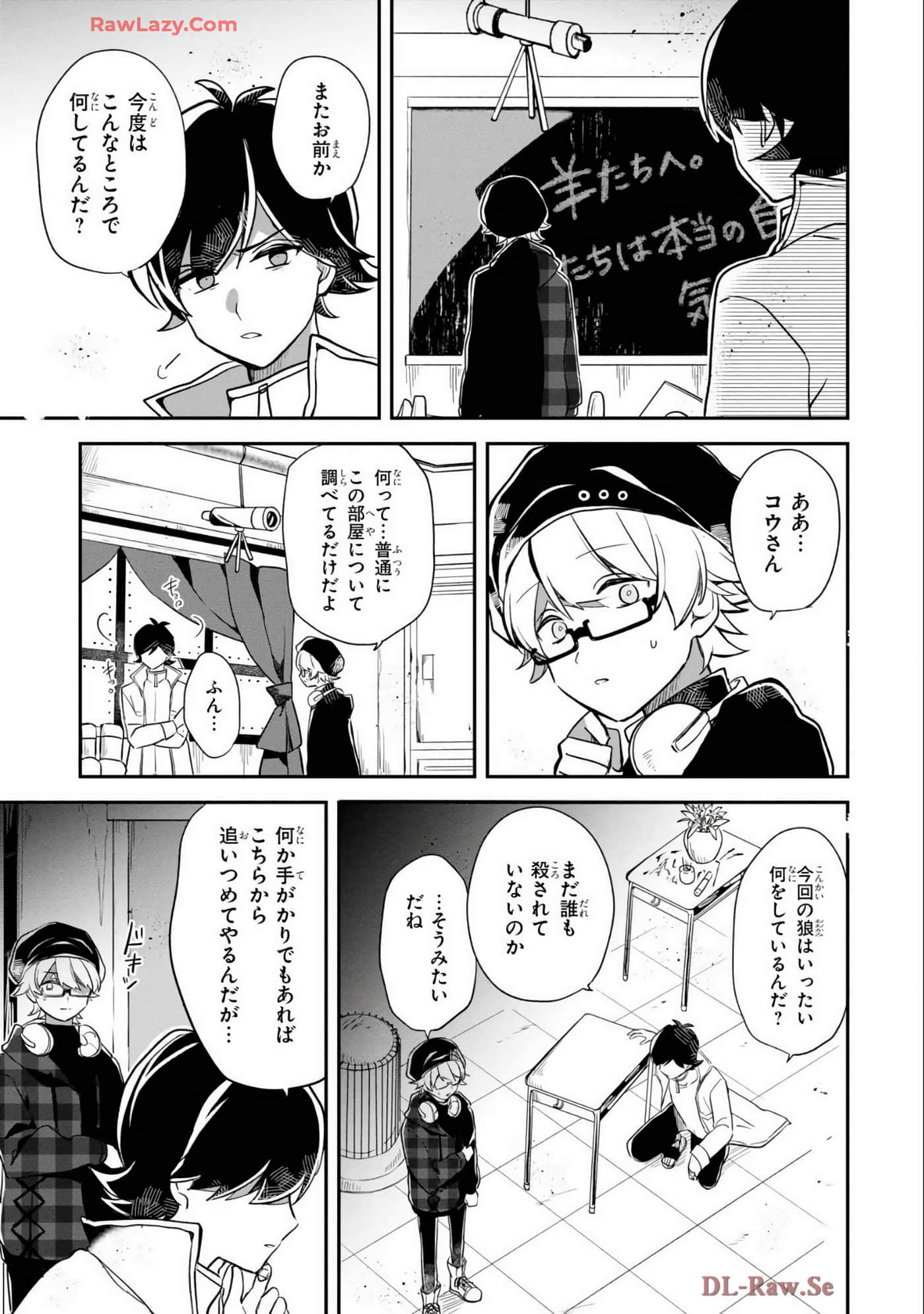 Page 113