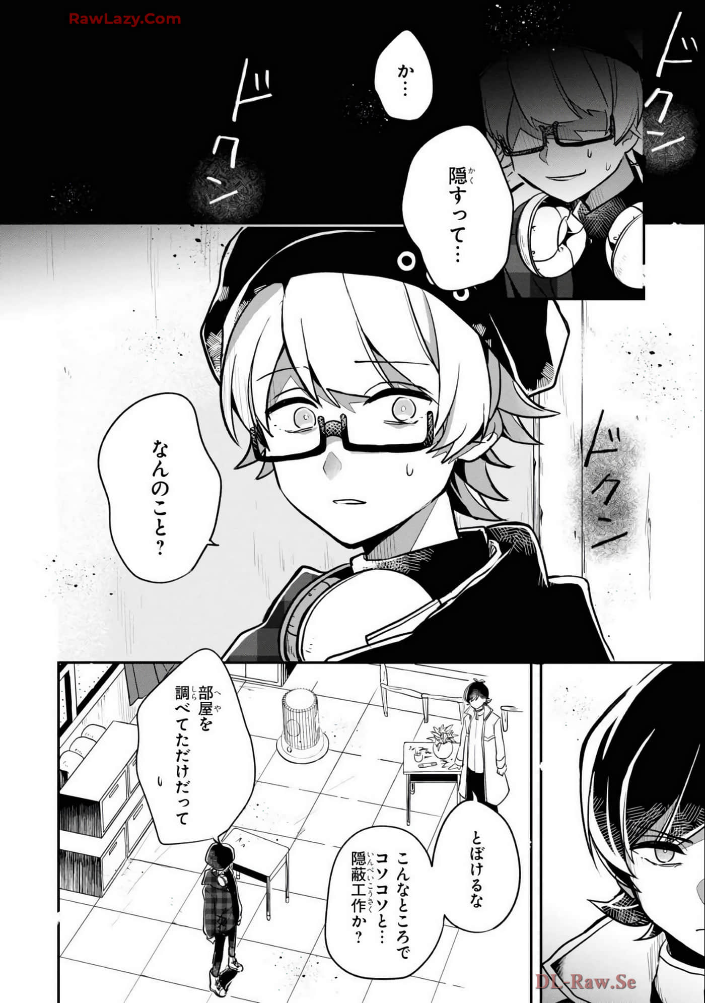 Page 118