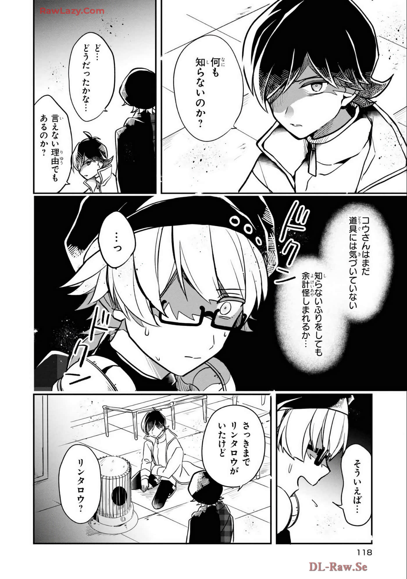 Page 120