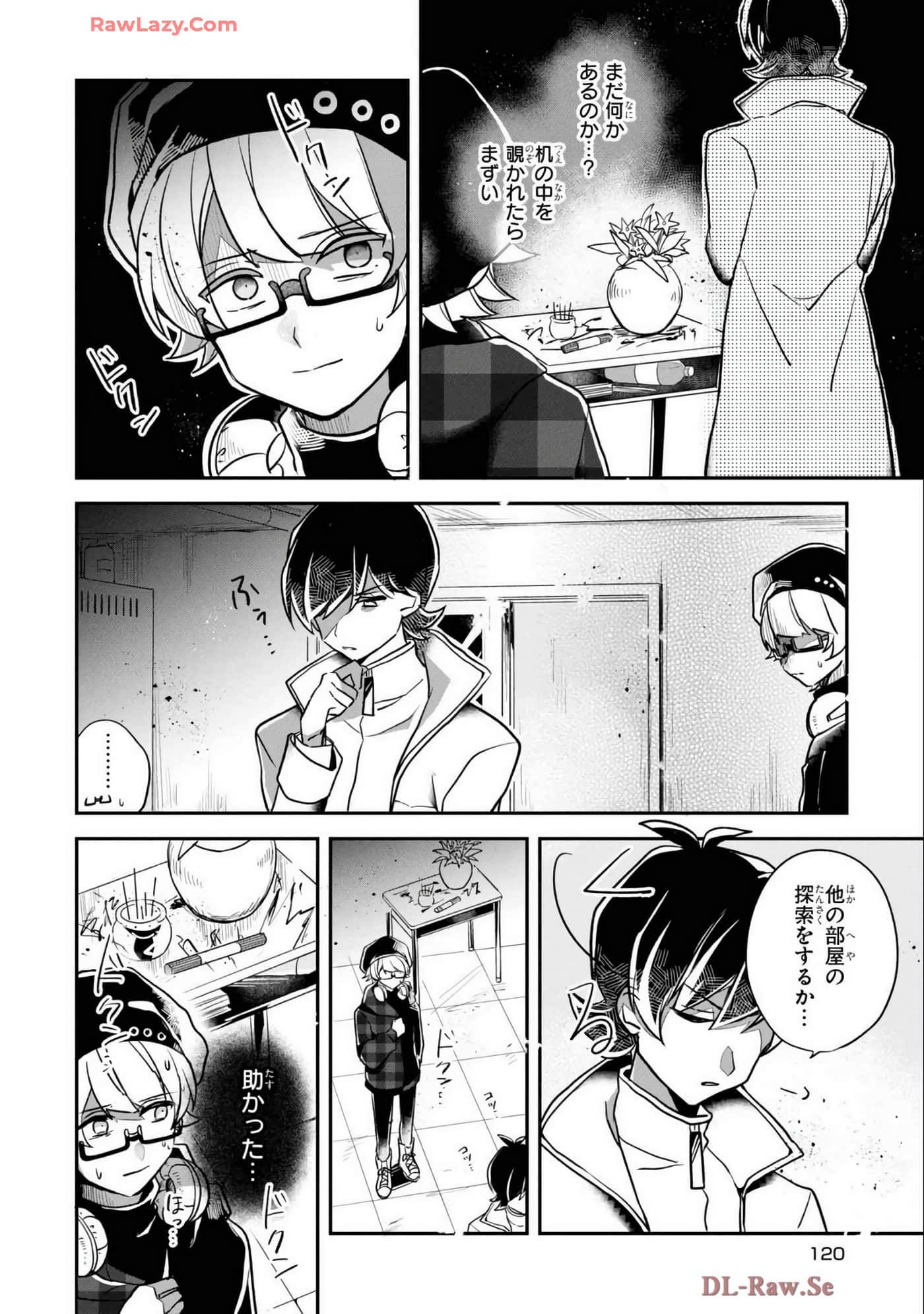 Page 122
