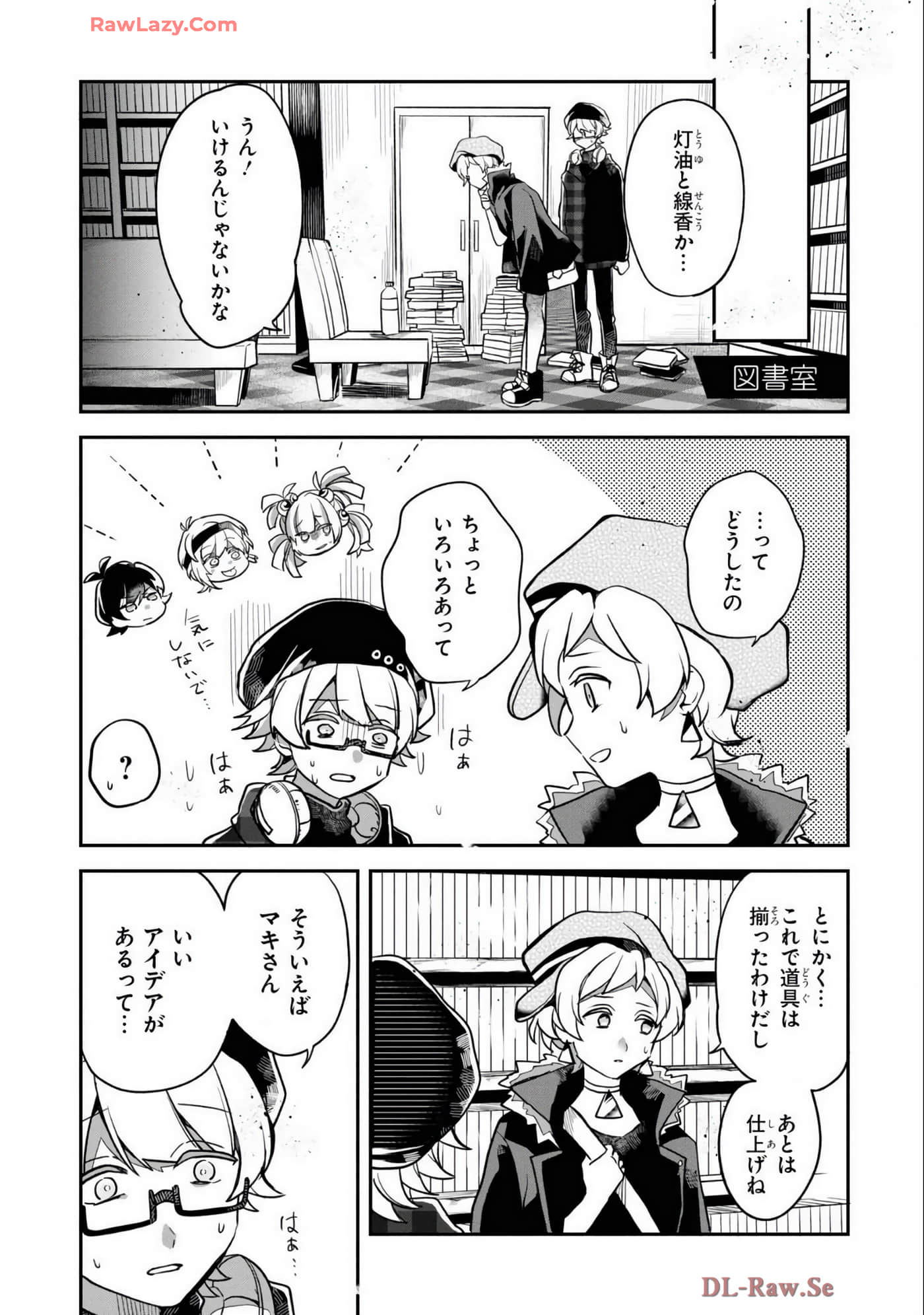 Page 123