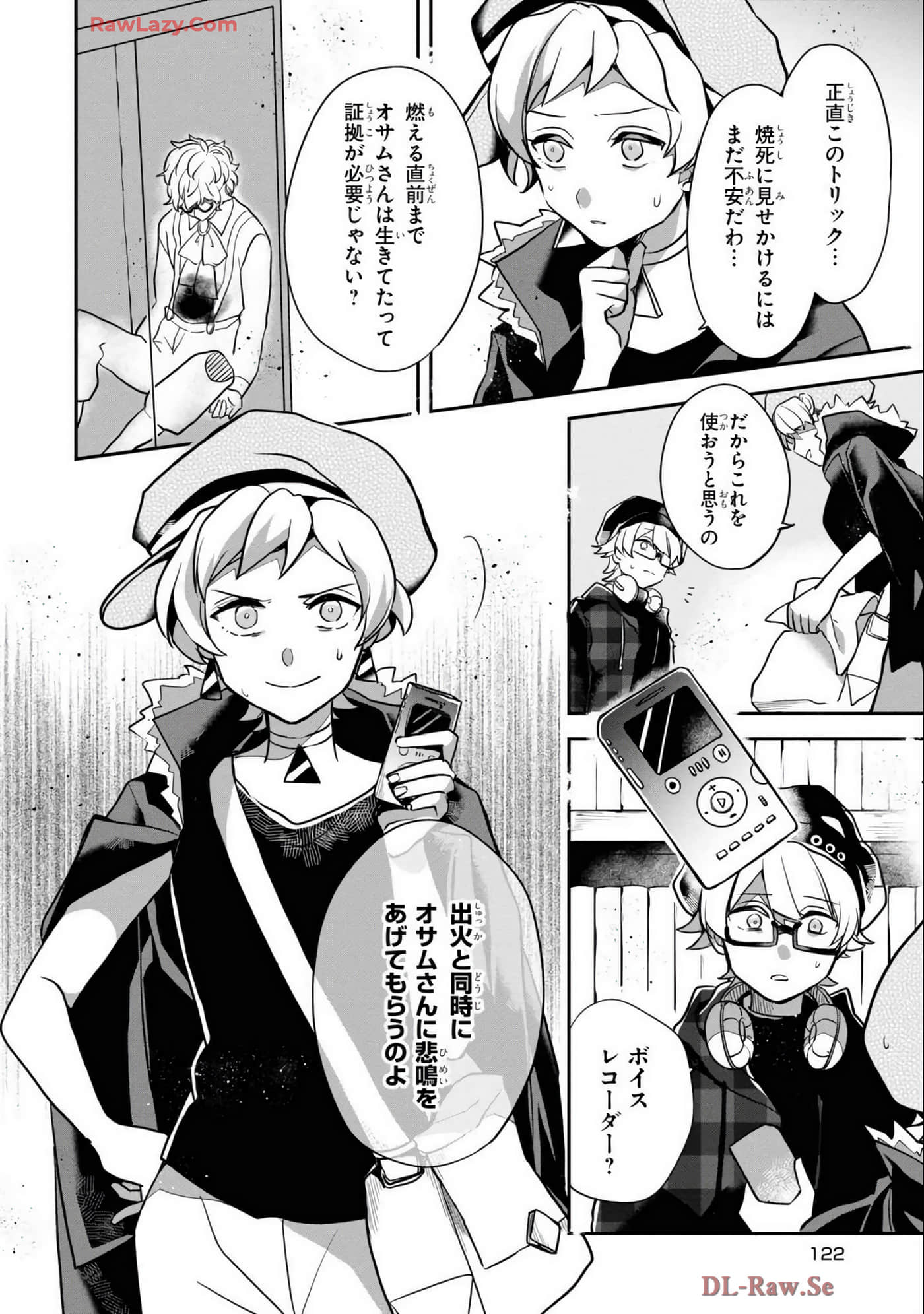 Page 124