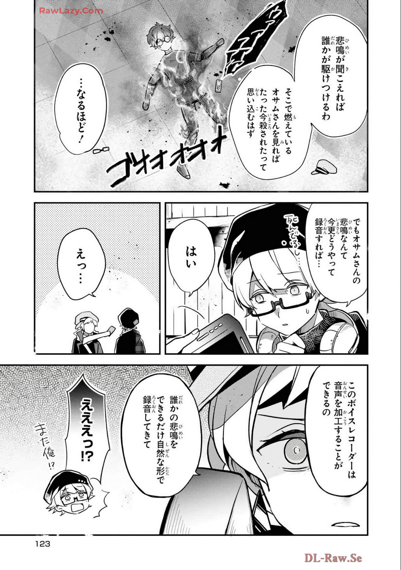 Page 125