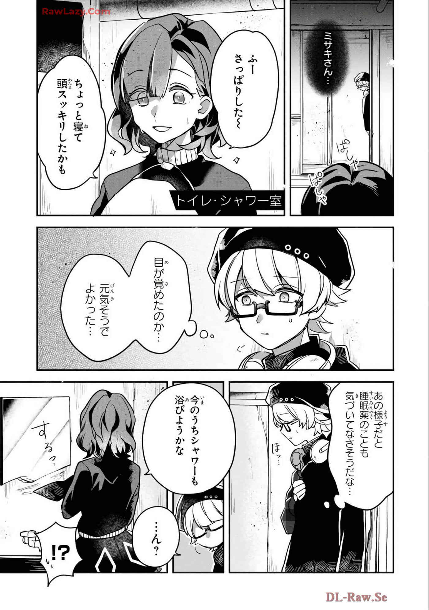 Page 127