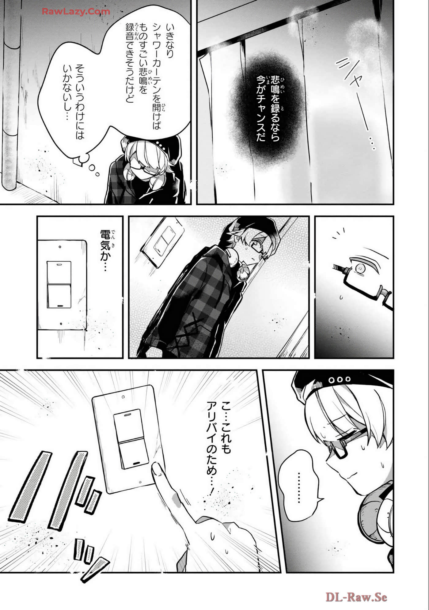 Page 129