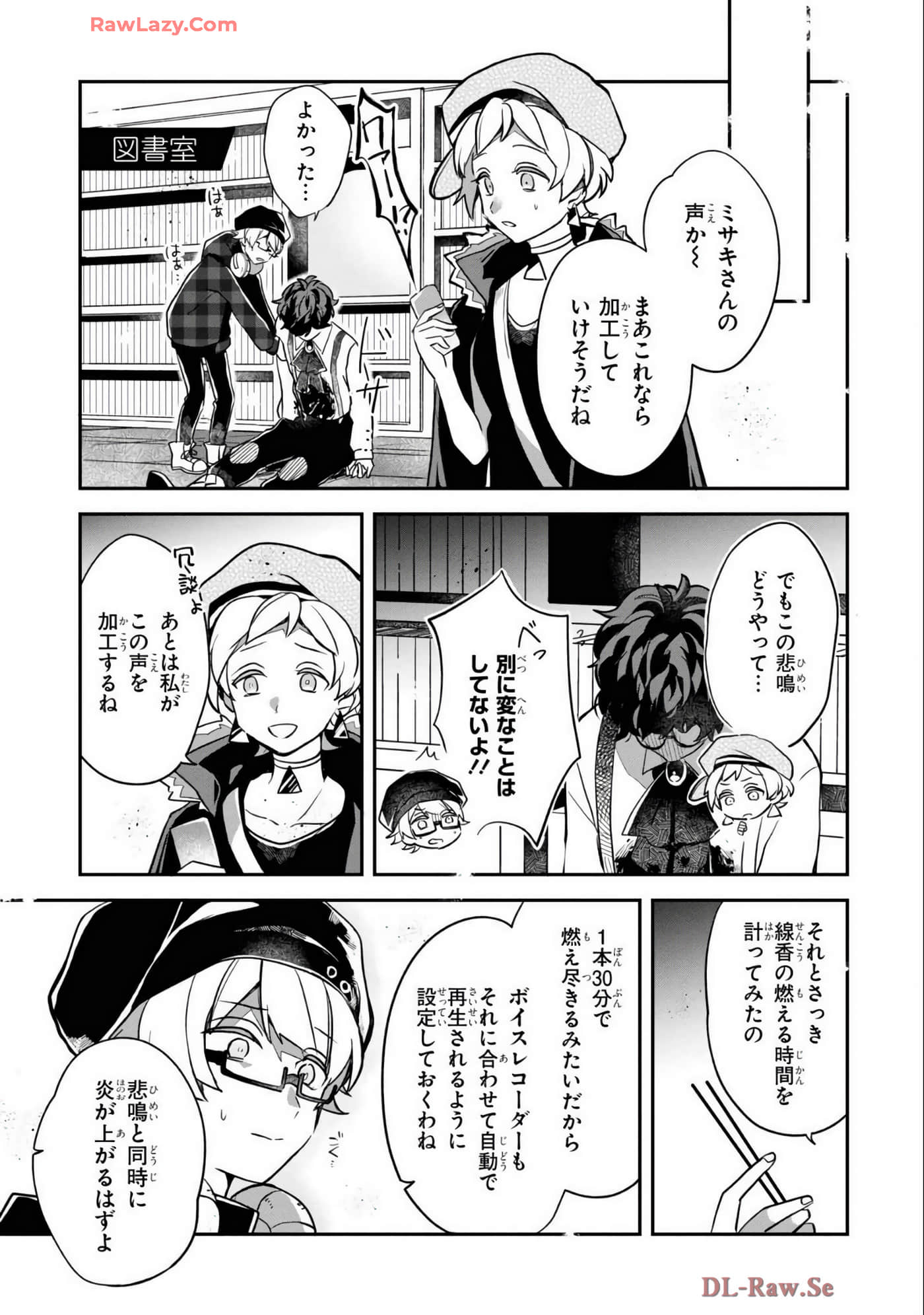 Page 131