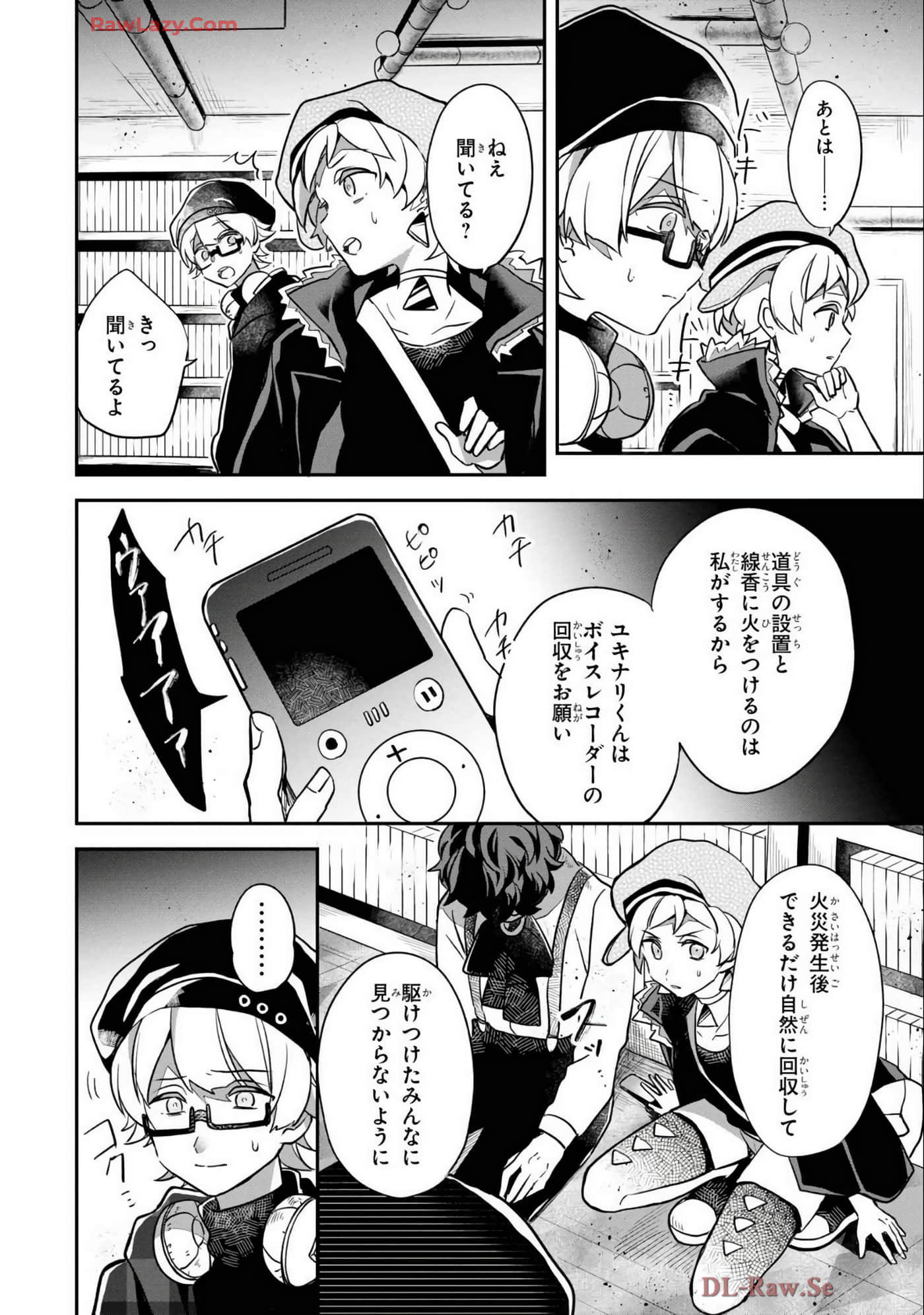 Page 132