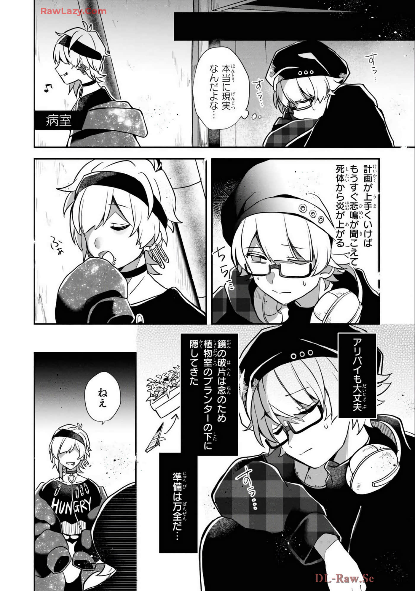 Page 134