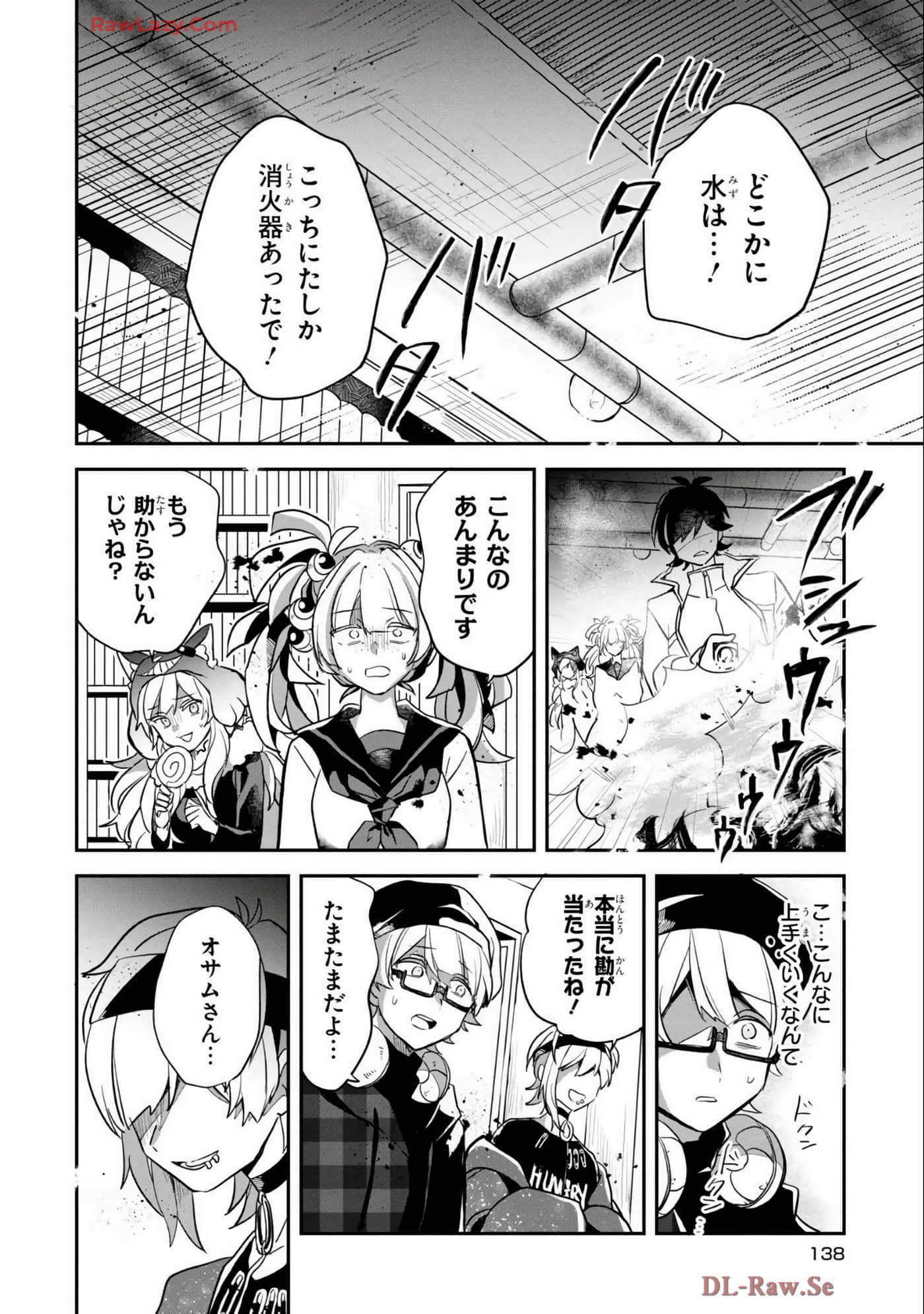 Page 140