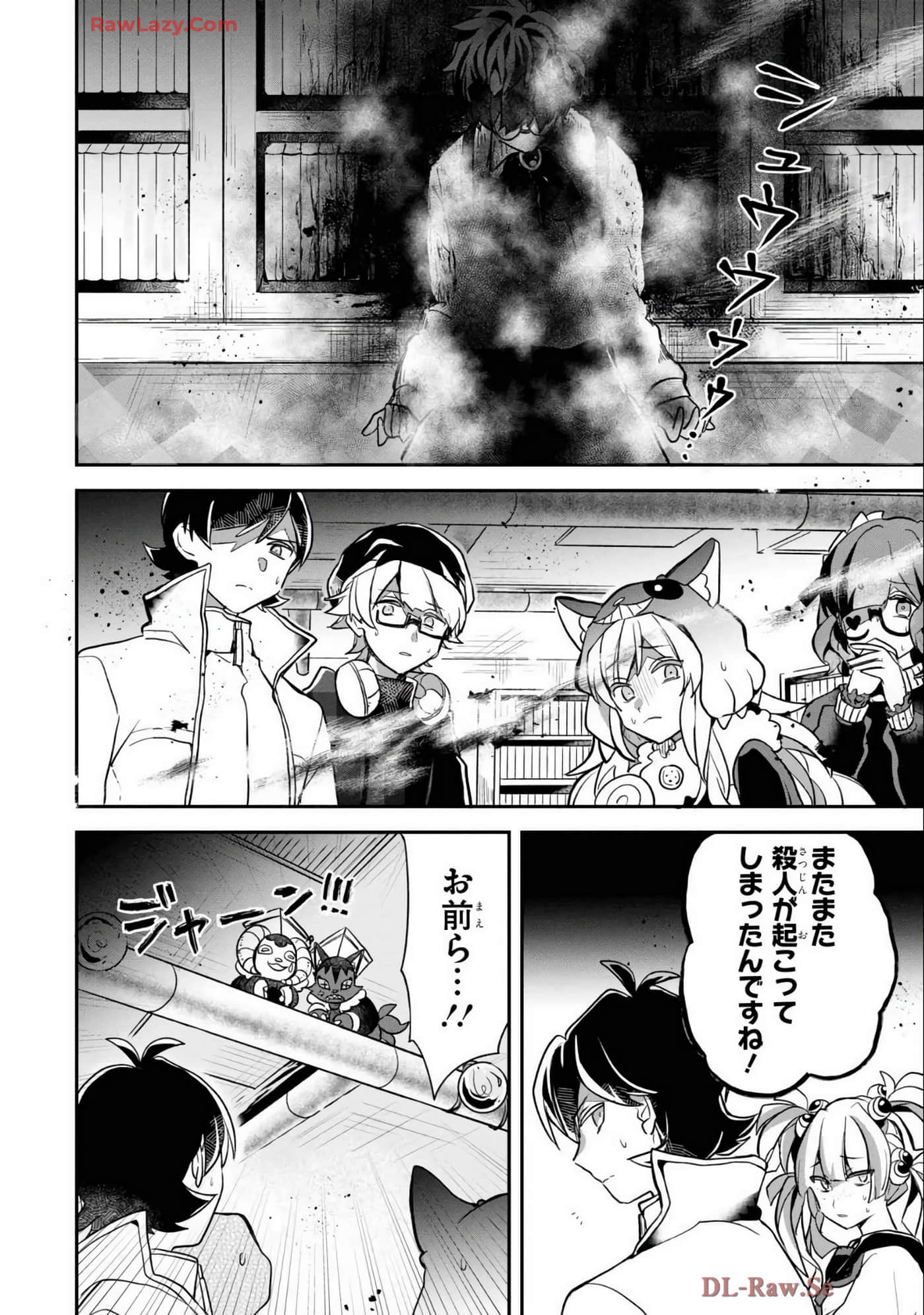 Page 142