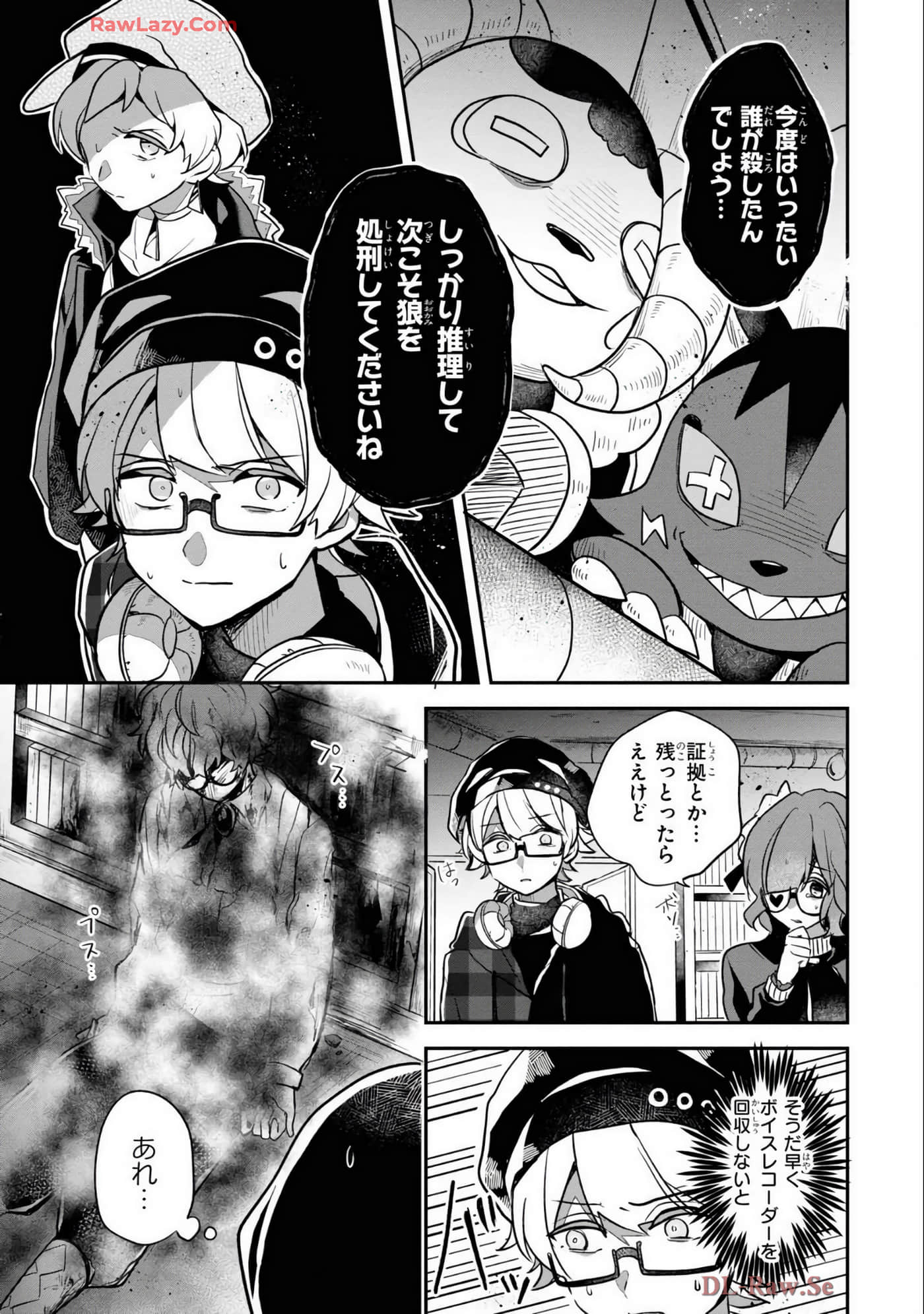 Page 143