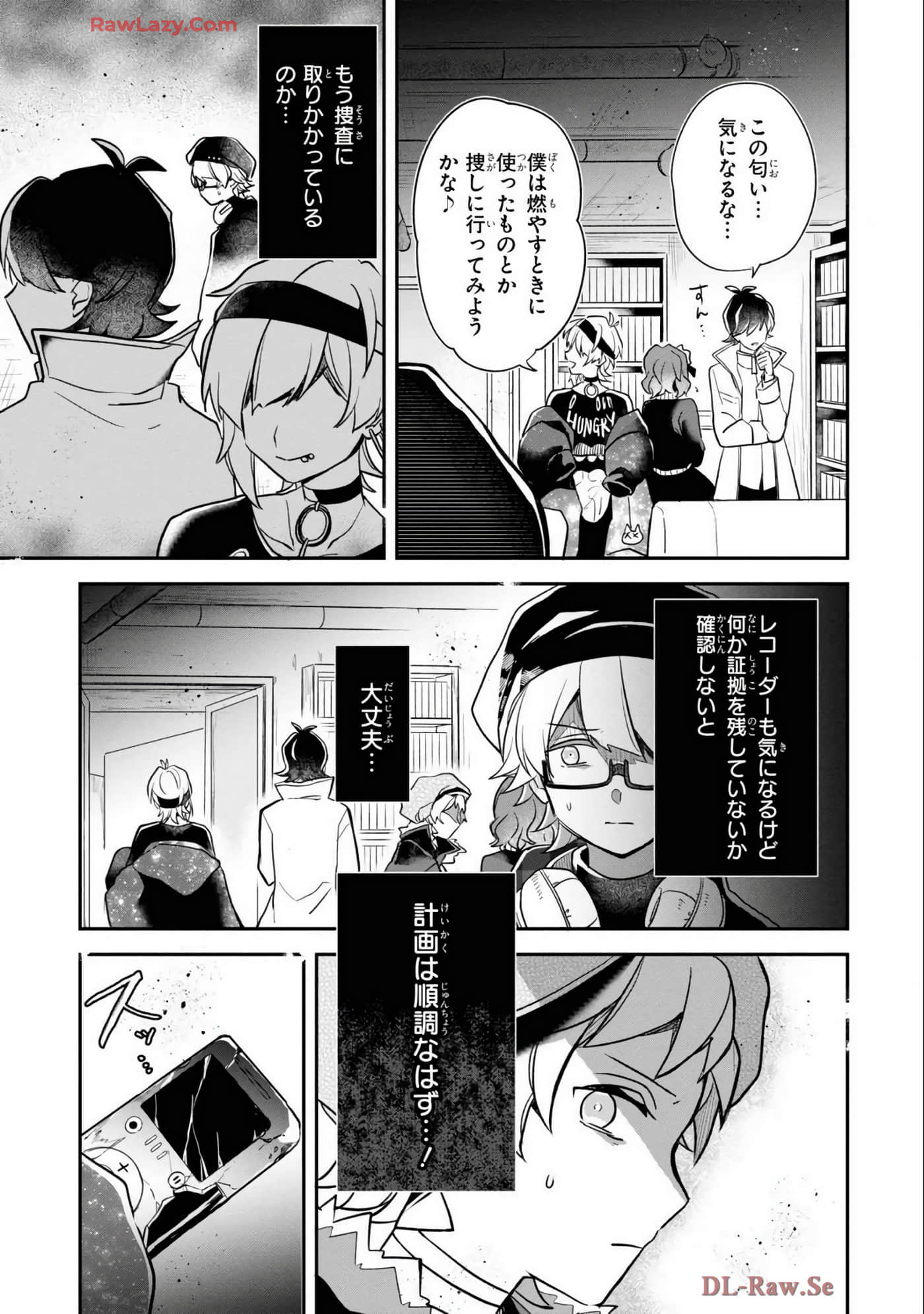 Page 145