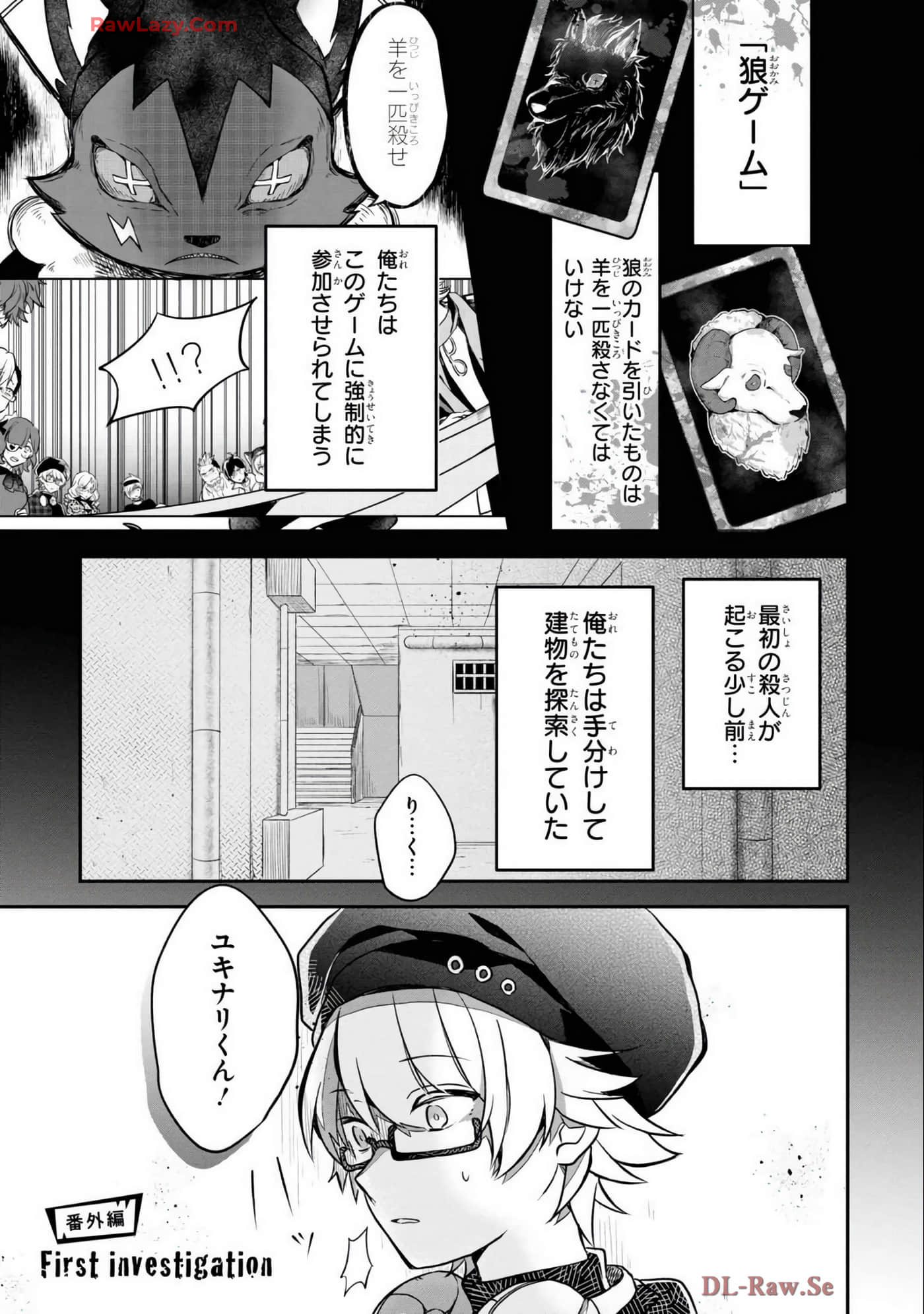 Page 149