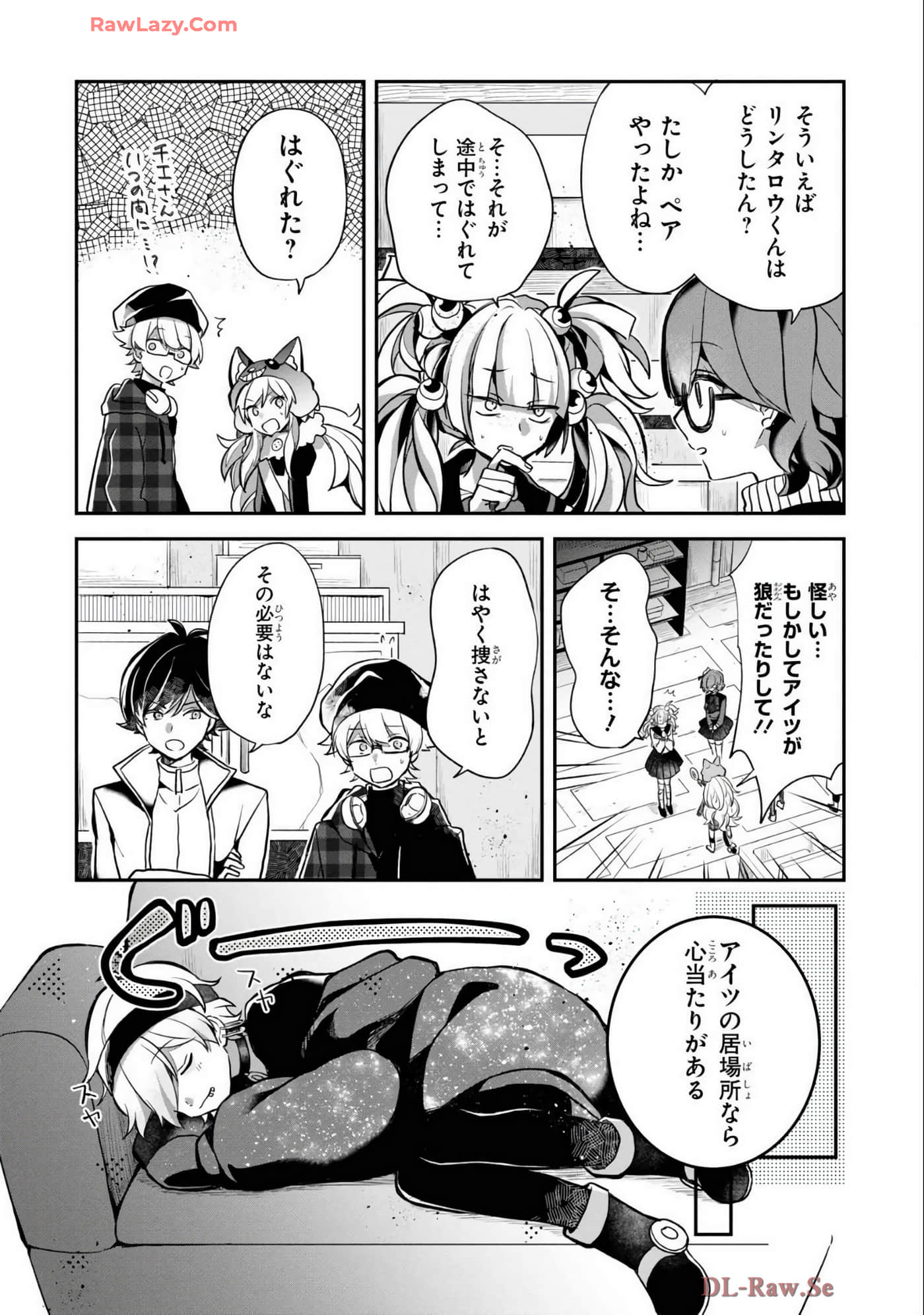 Page 154