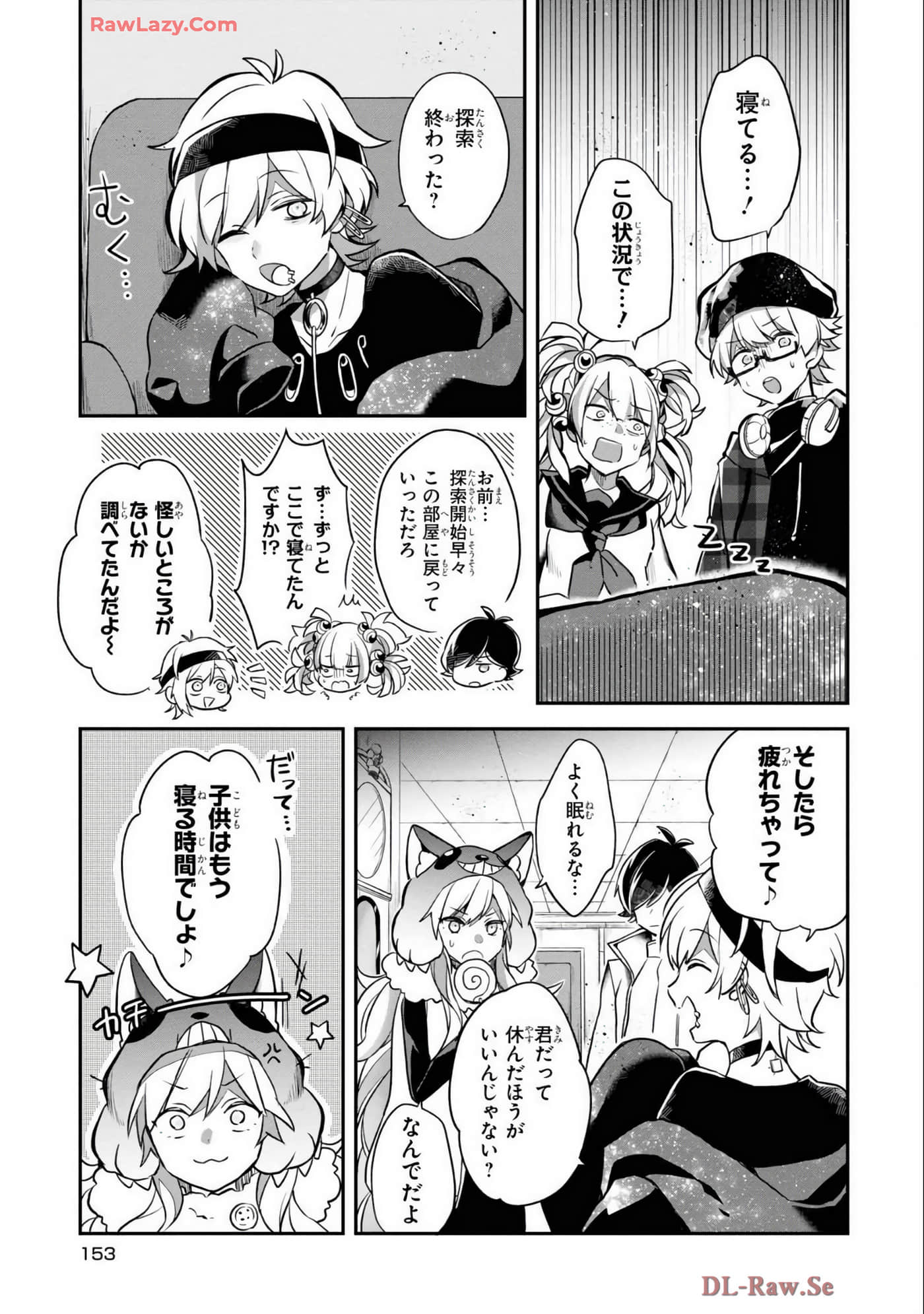 Page 155