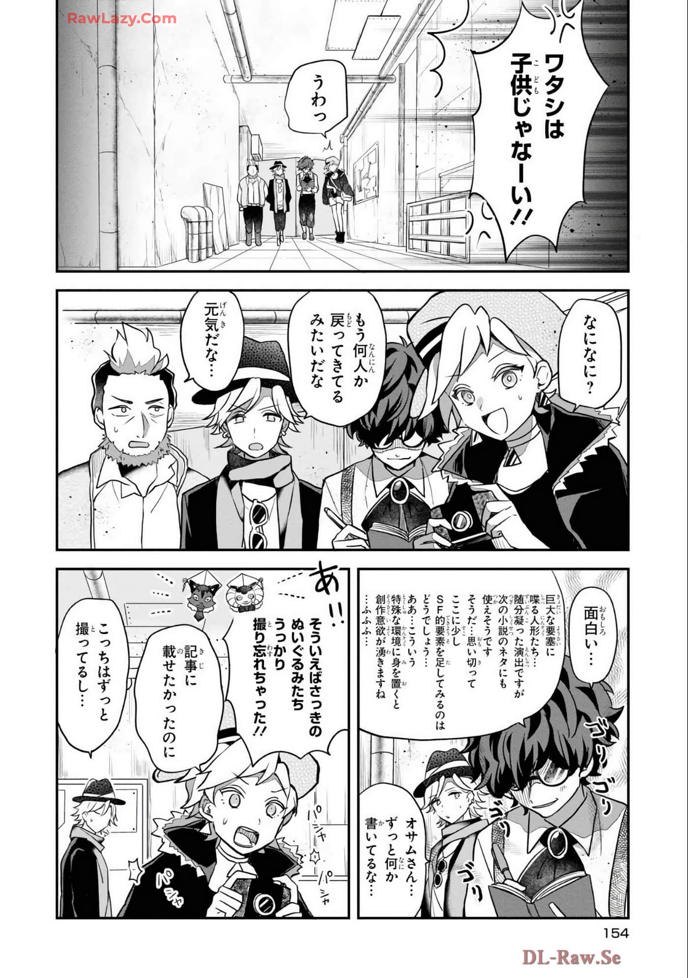 Page 156