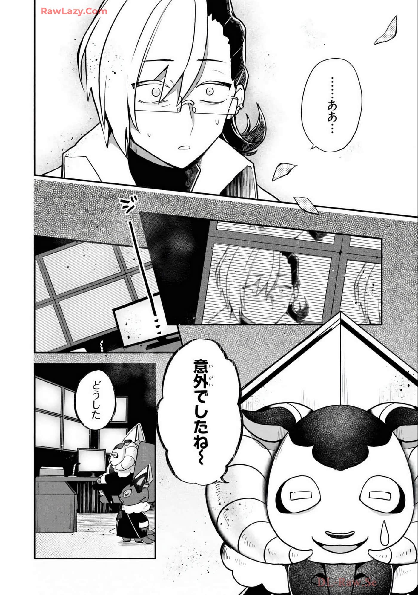 Page 160