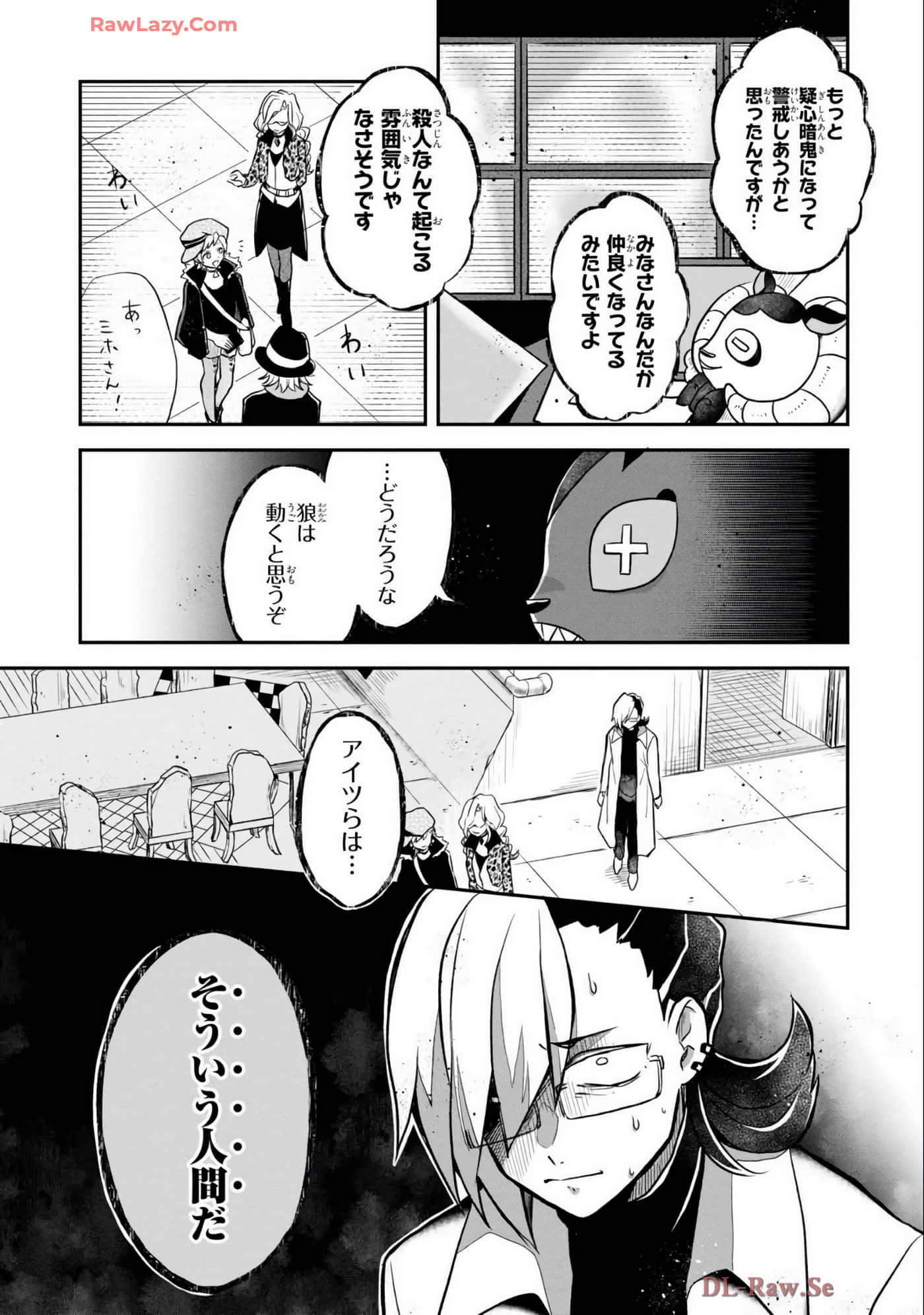 Page 161