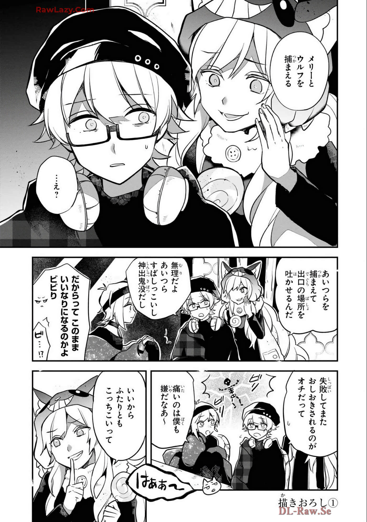 Page 165