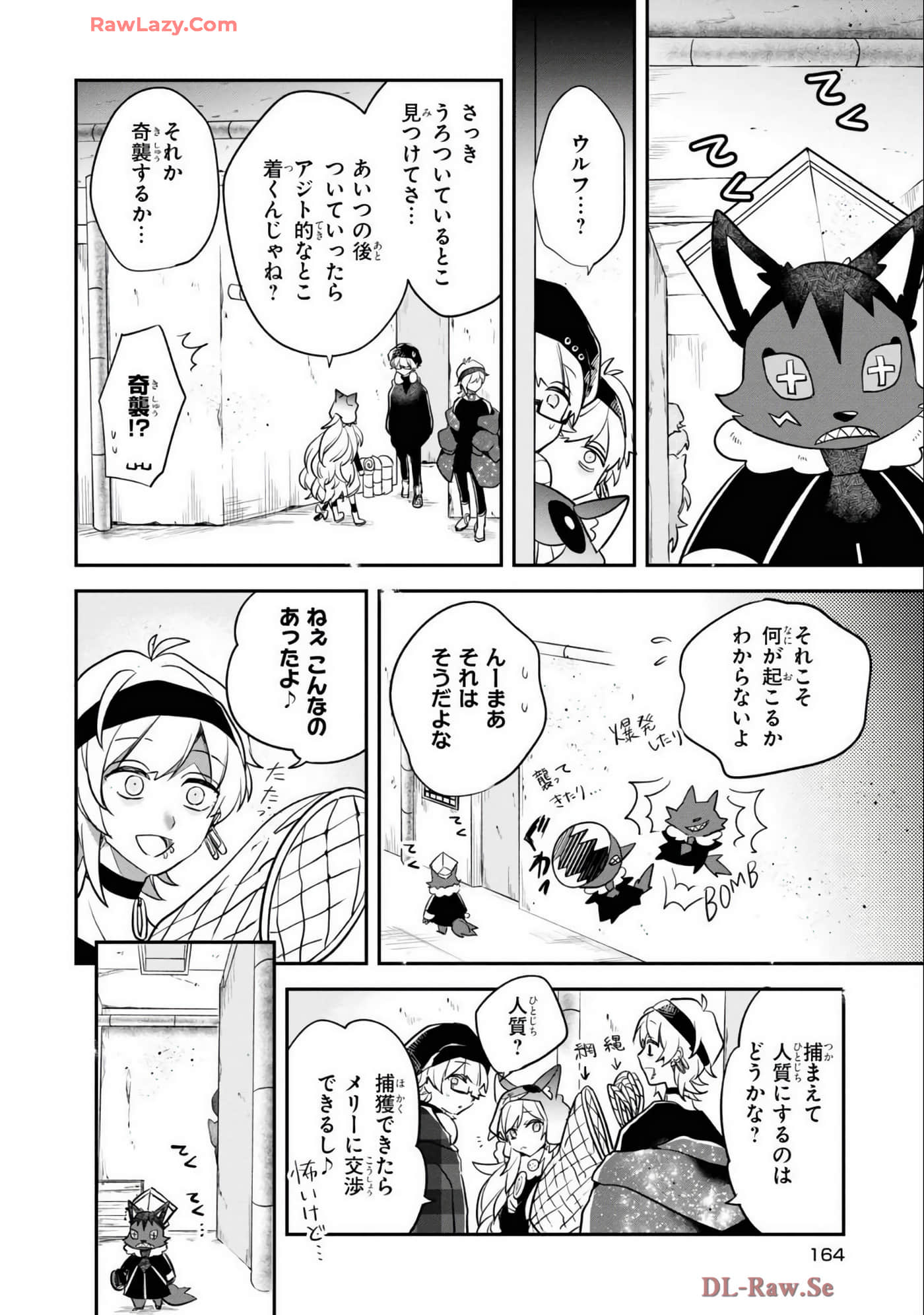 Page 166