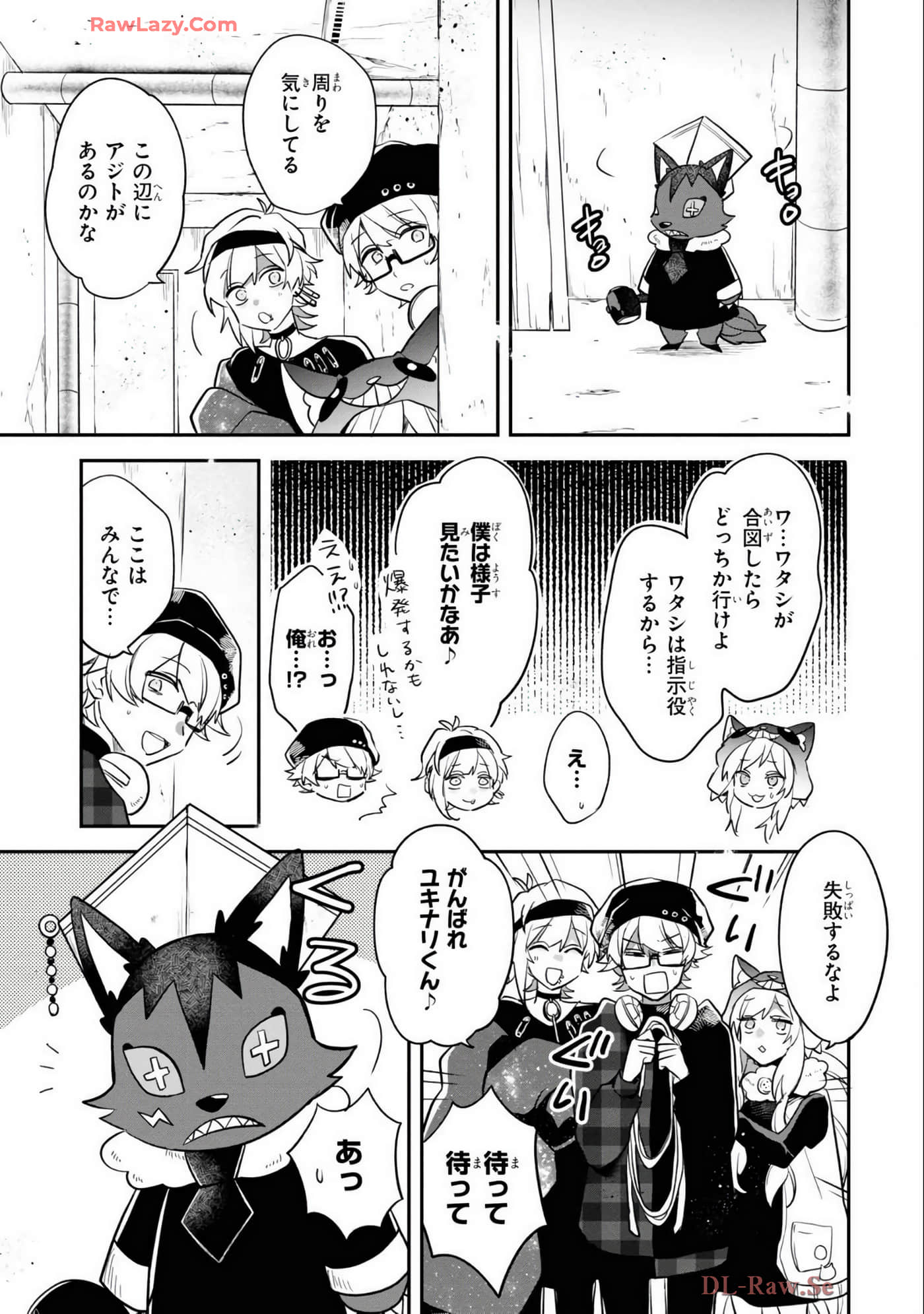 Page 167