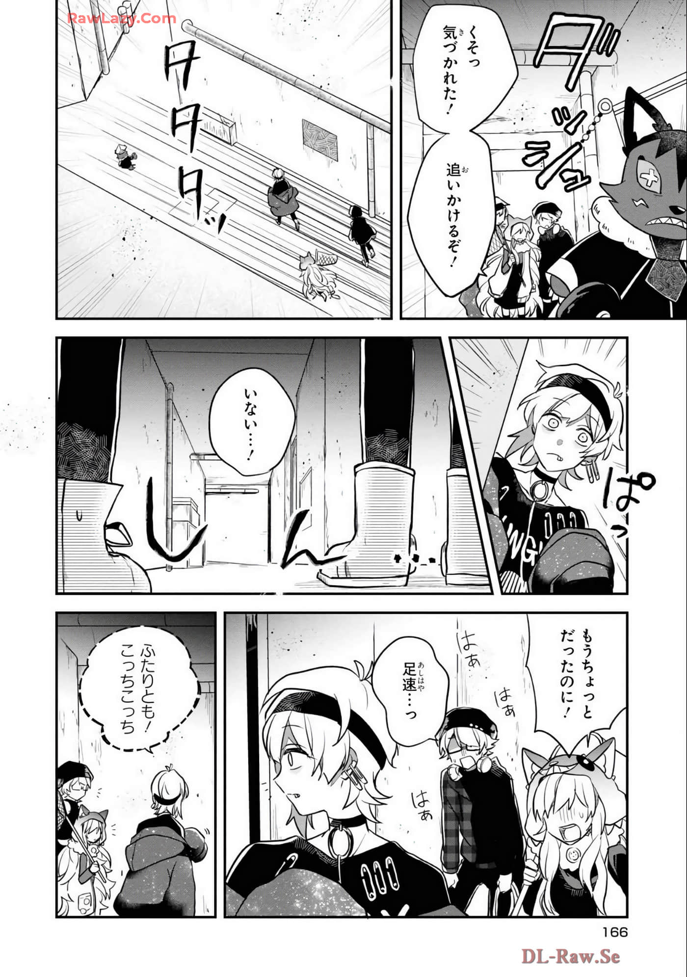 Page 168