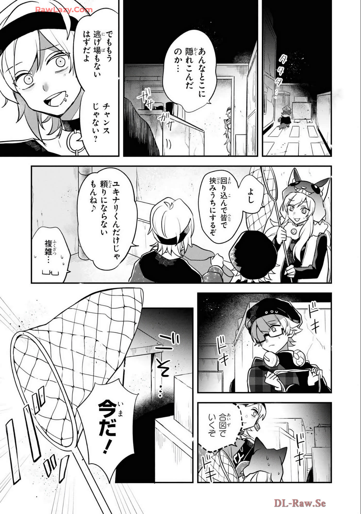Page 169