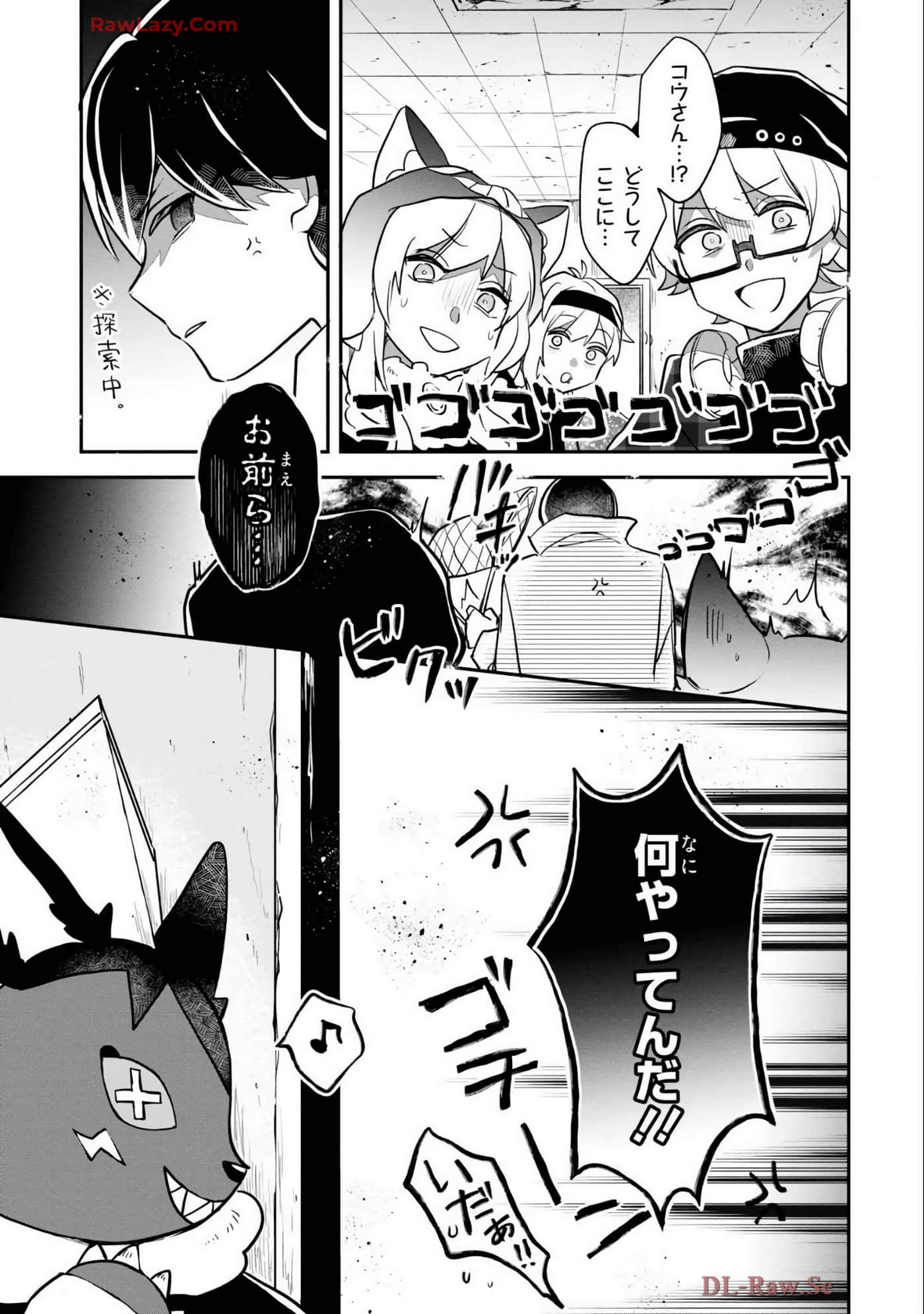 Page 171