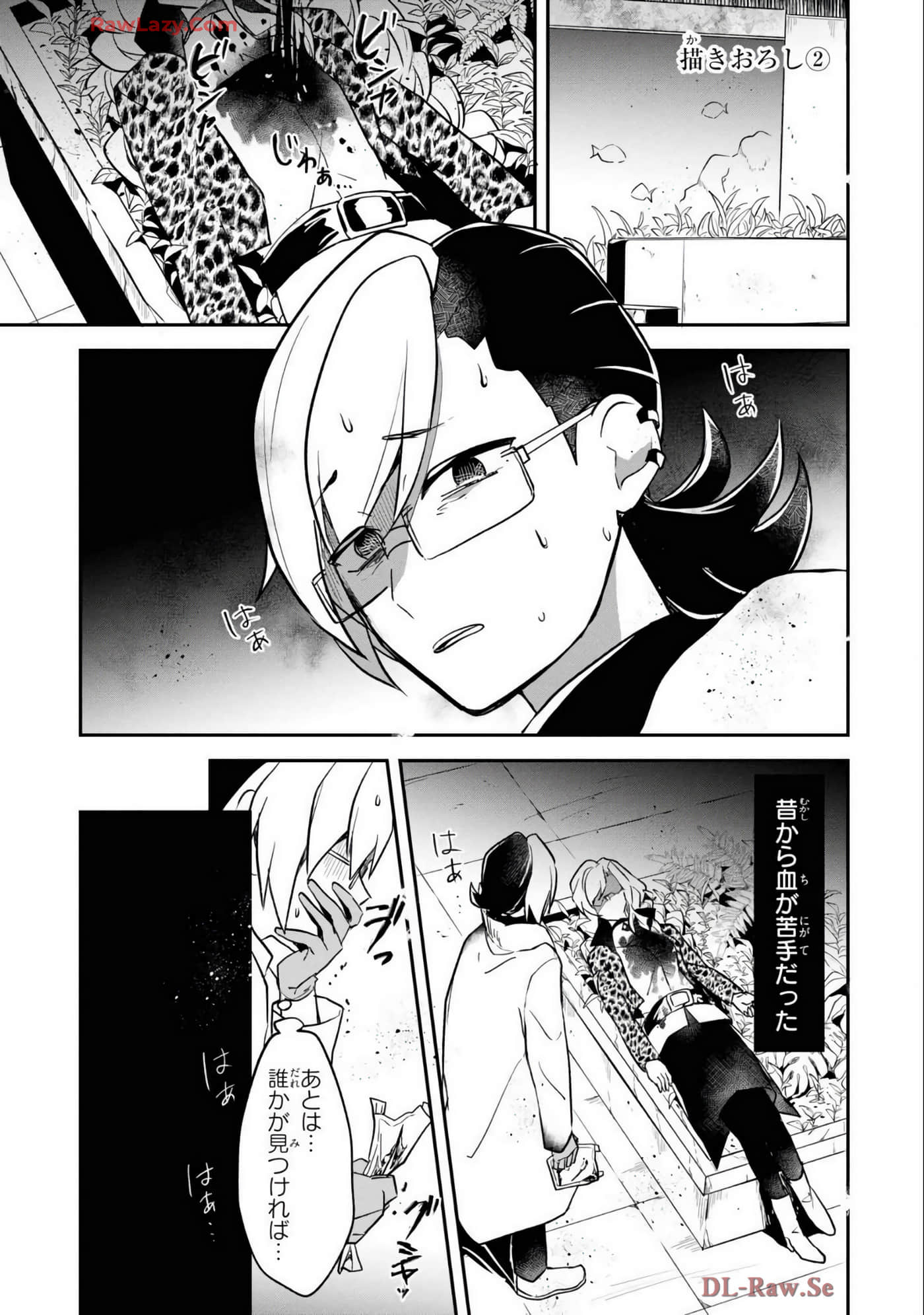 Page 173