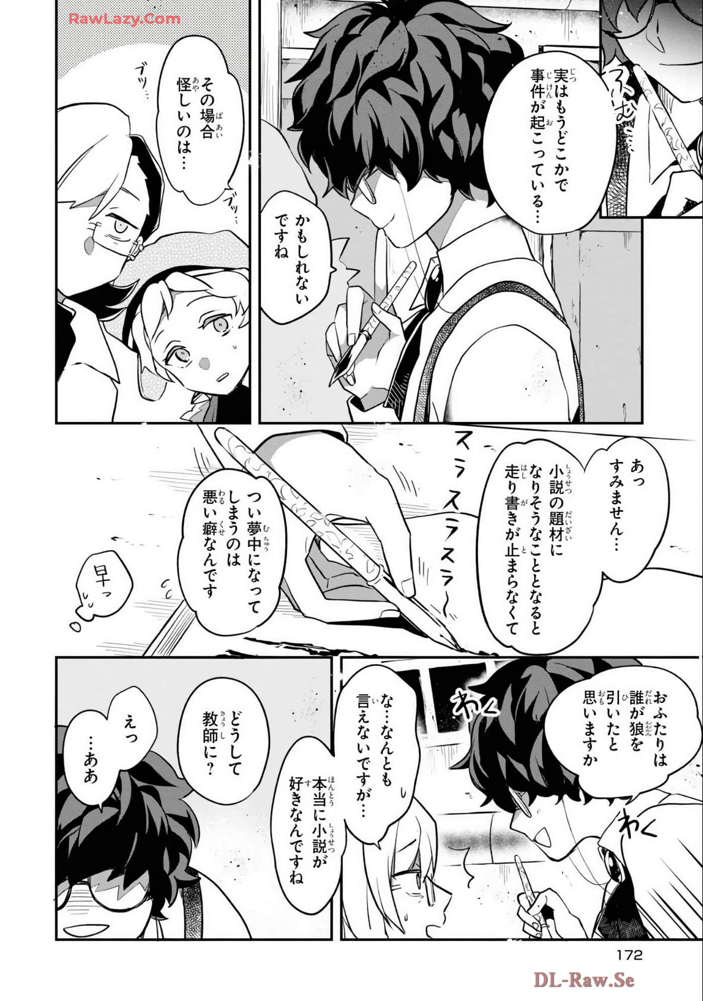 Page 174