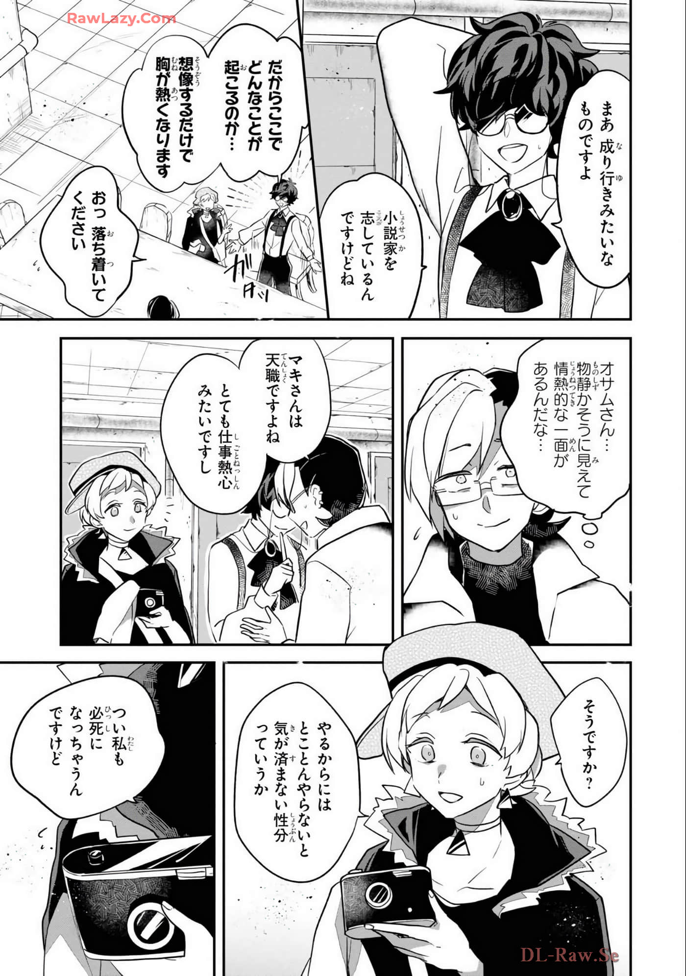 Page 175