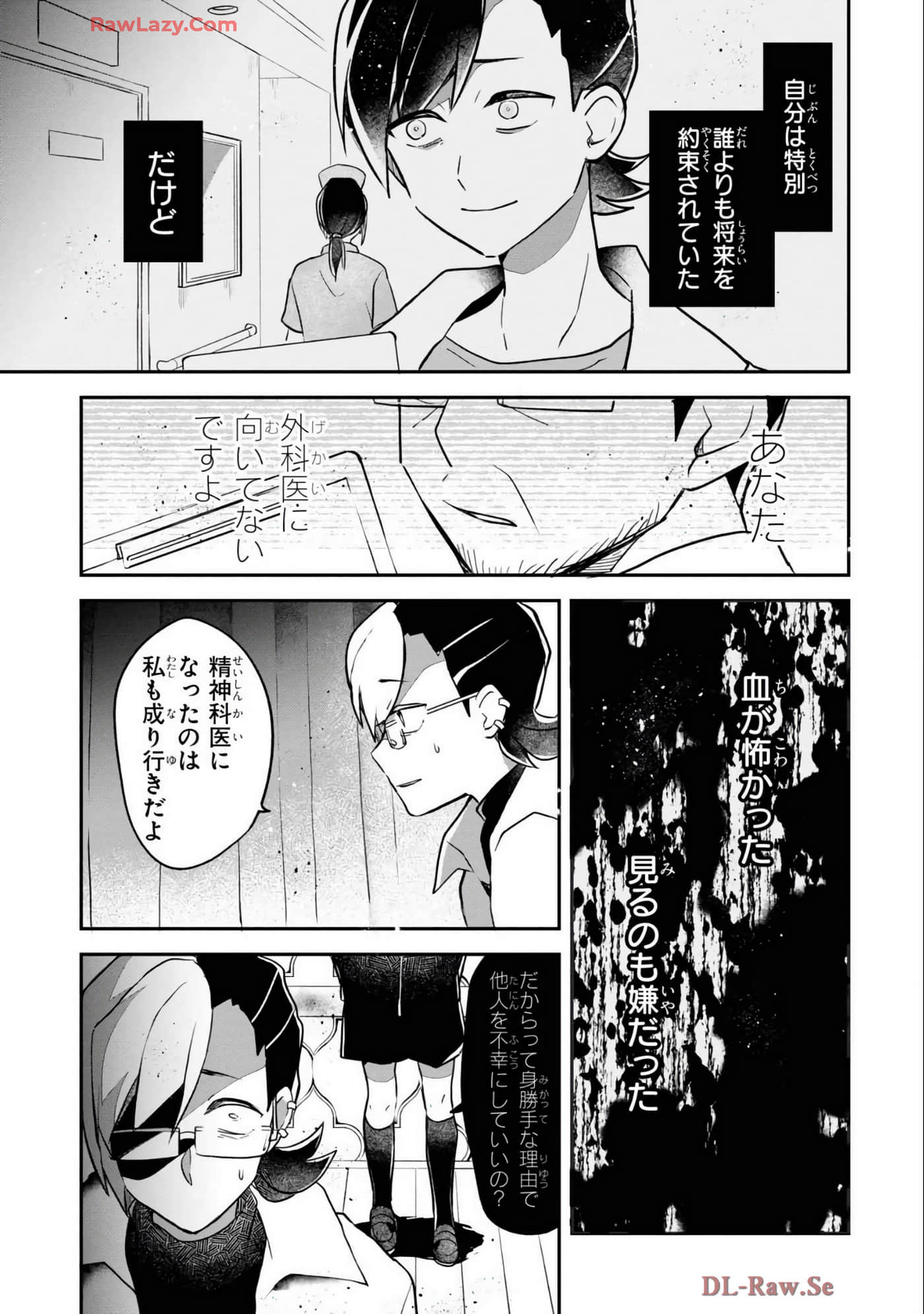 Page 177