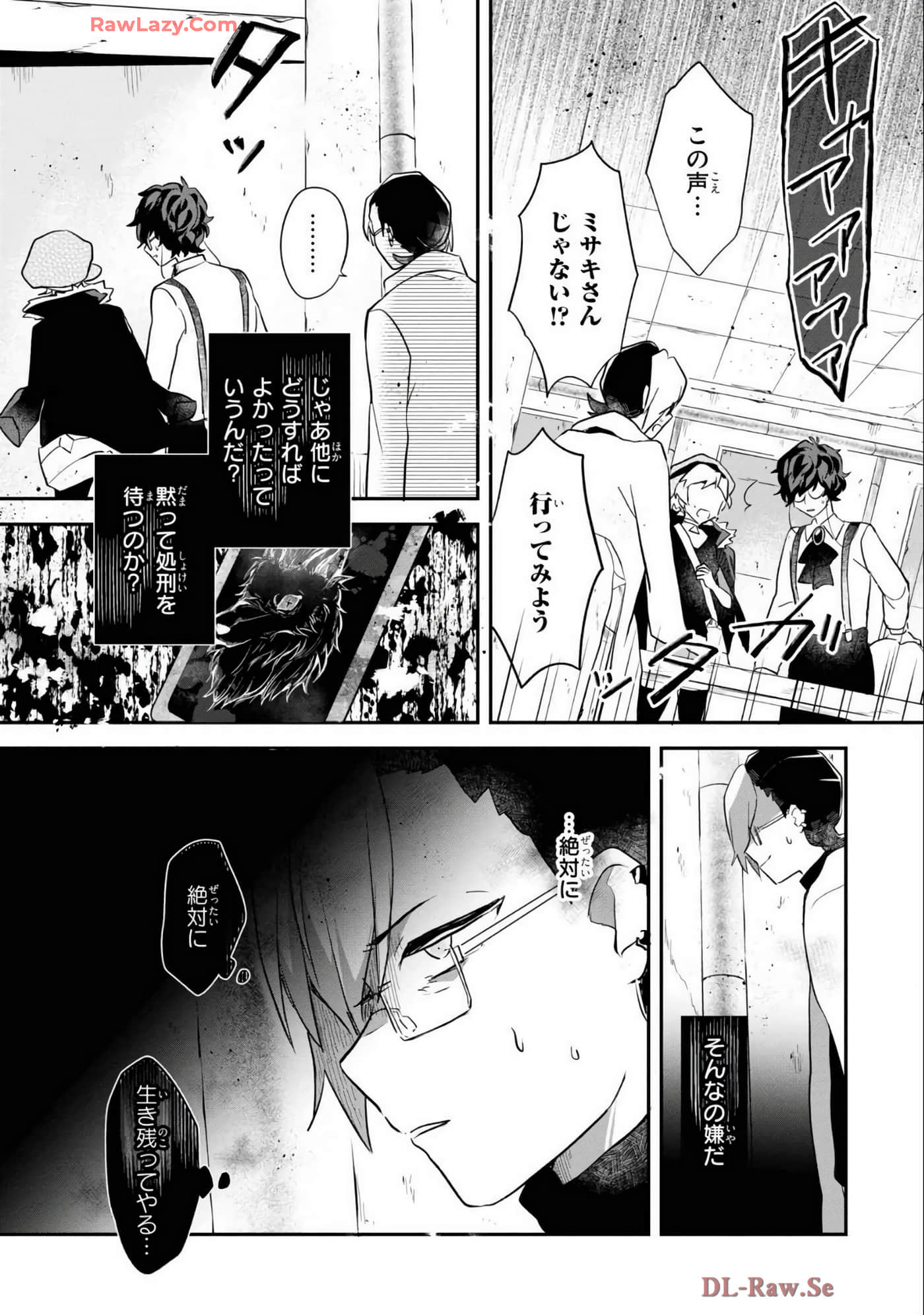 Page 179