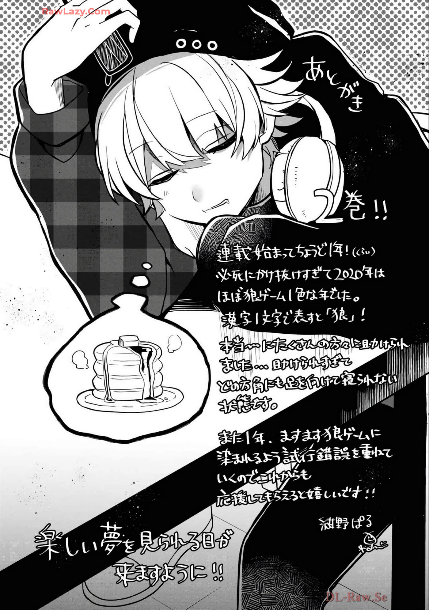 Page 181