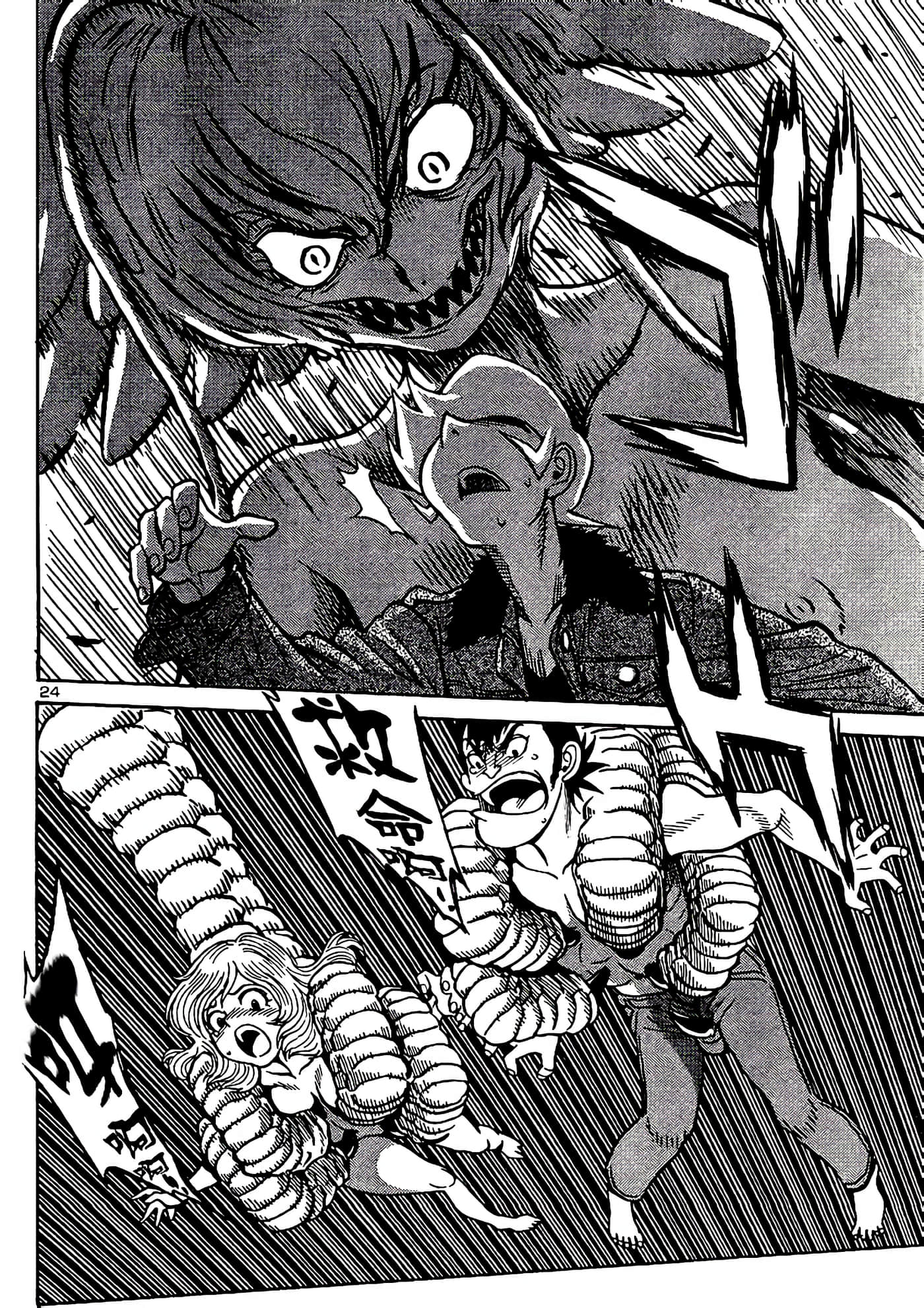 Page 26
