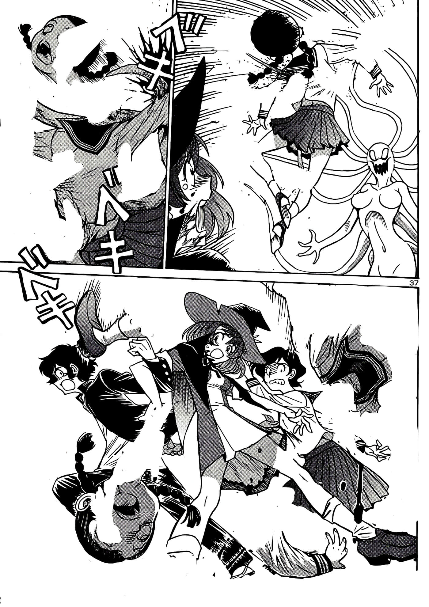 Page 39