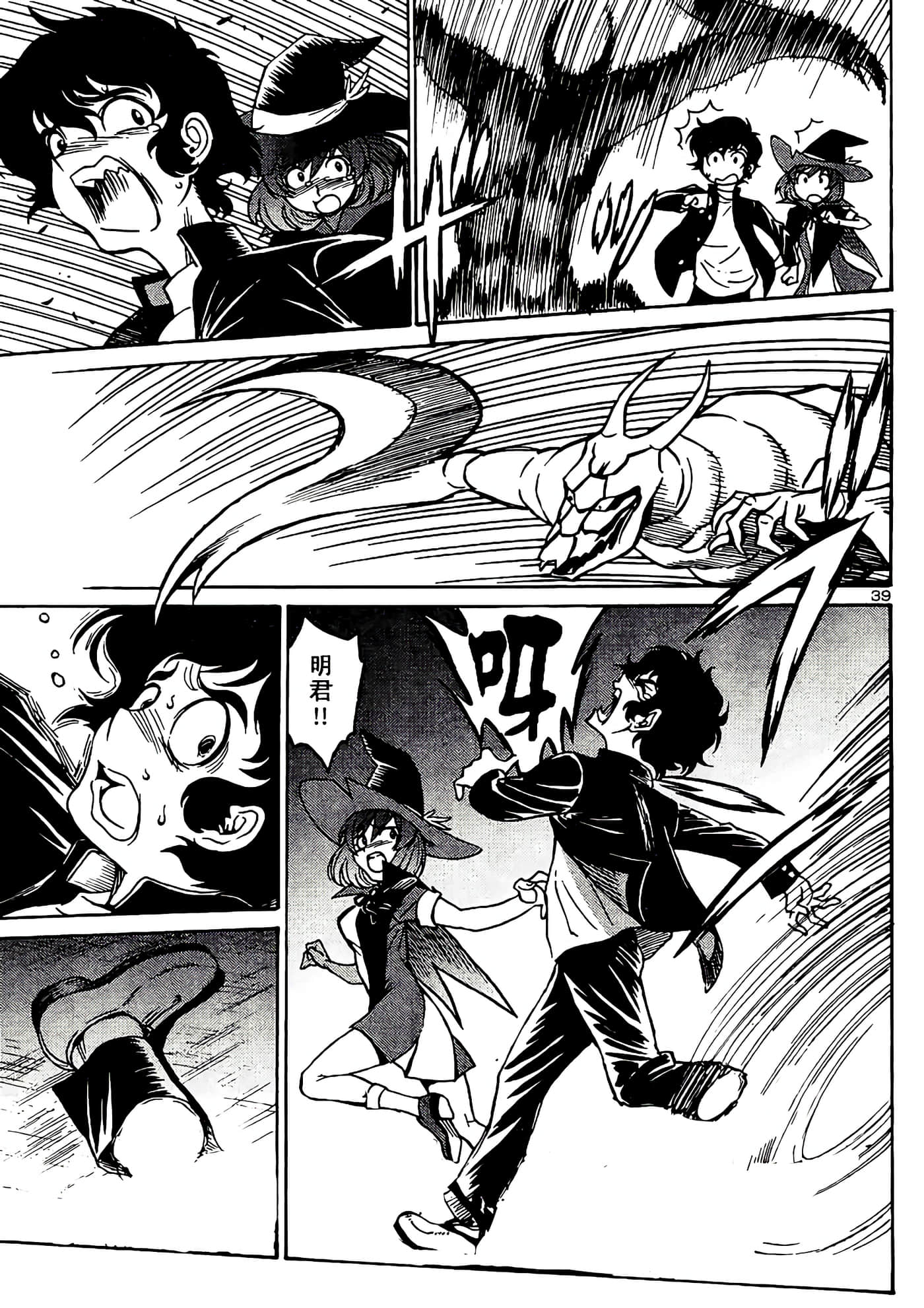 Page 41