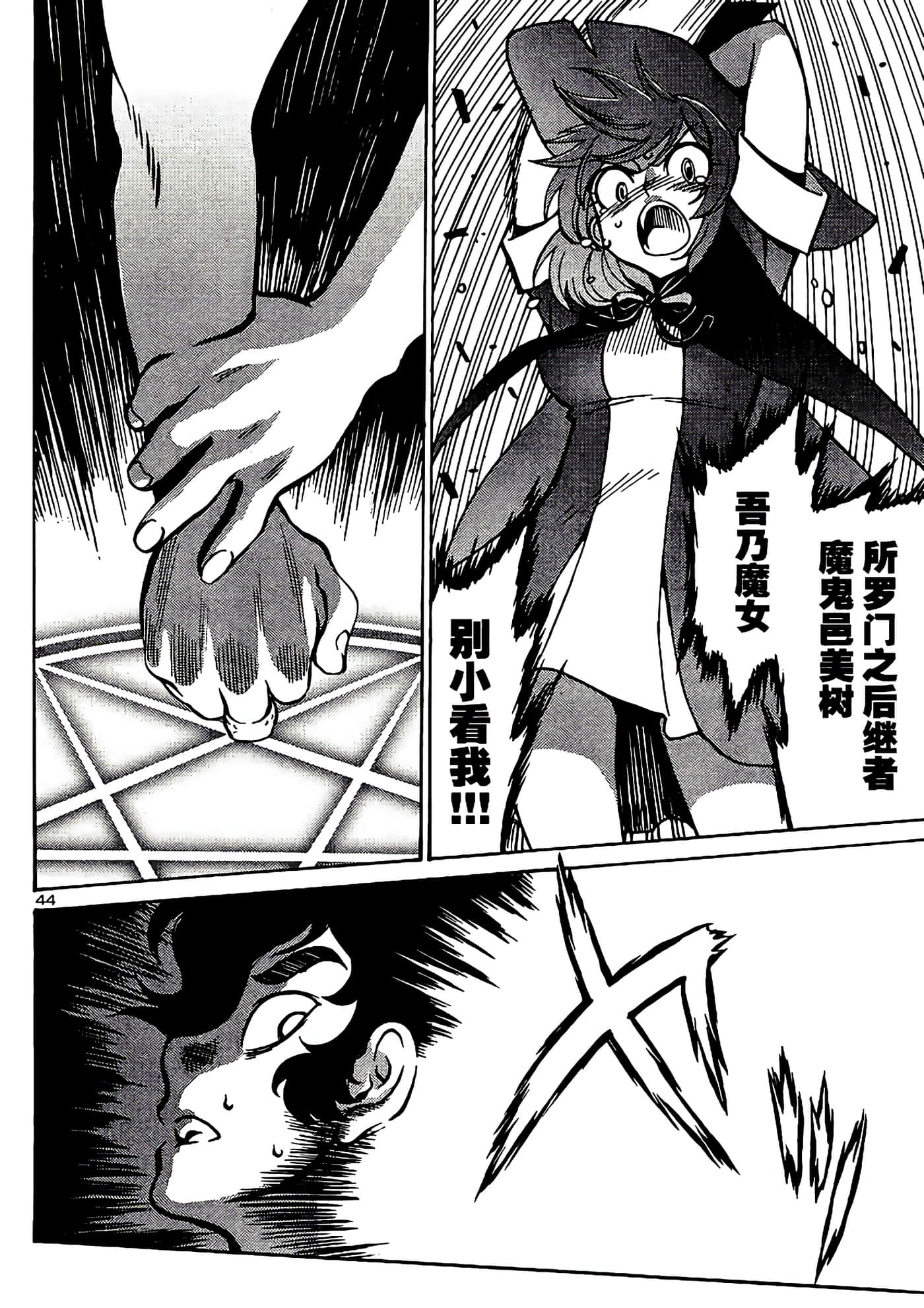 Page 46