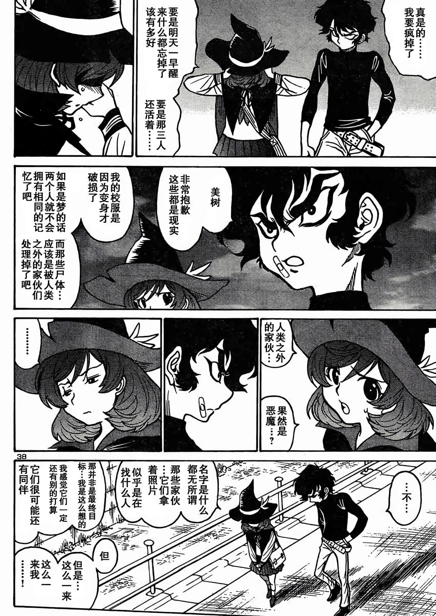 Page 40